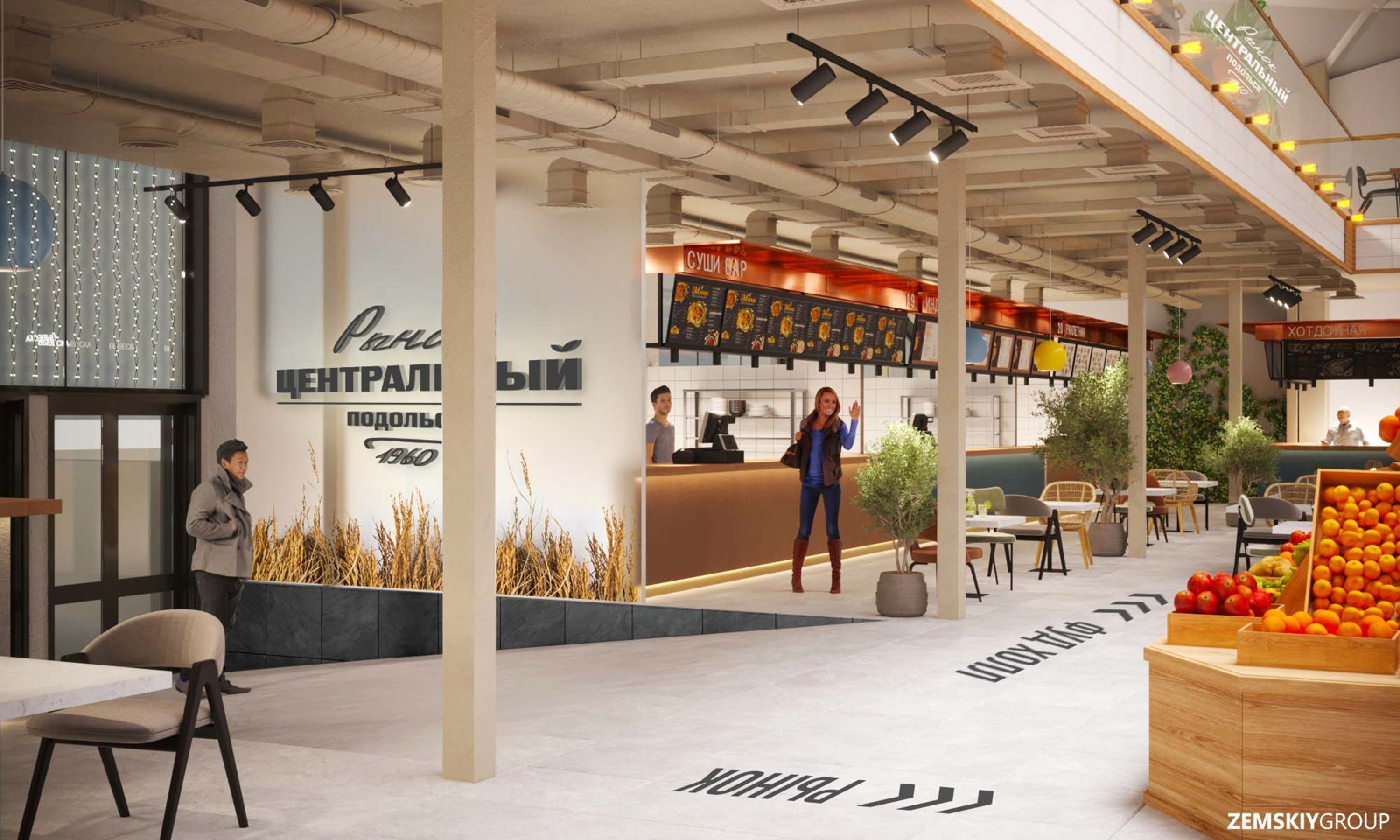 подольск, рынок,