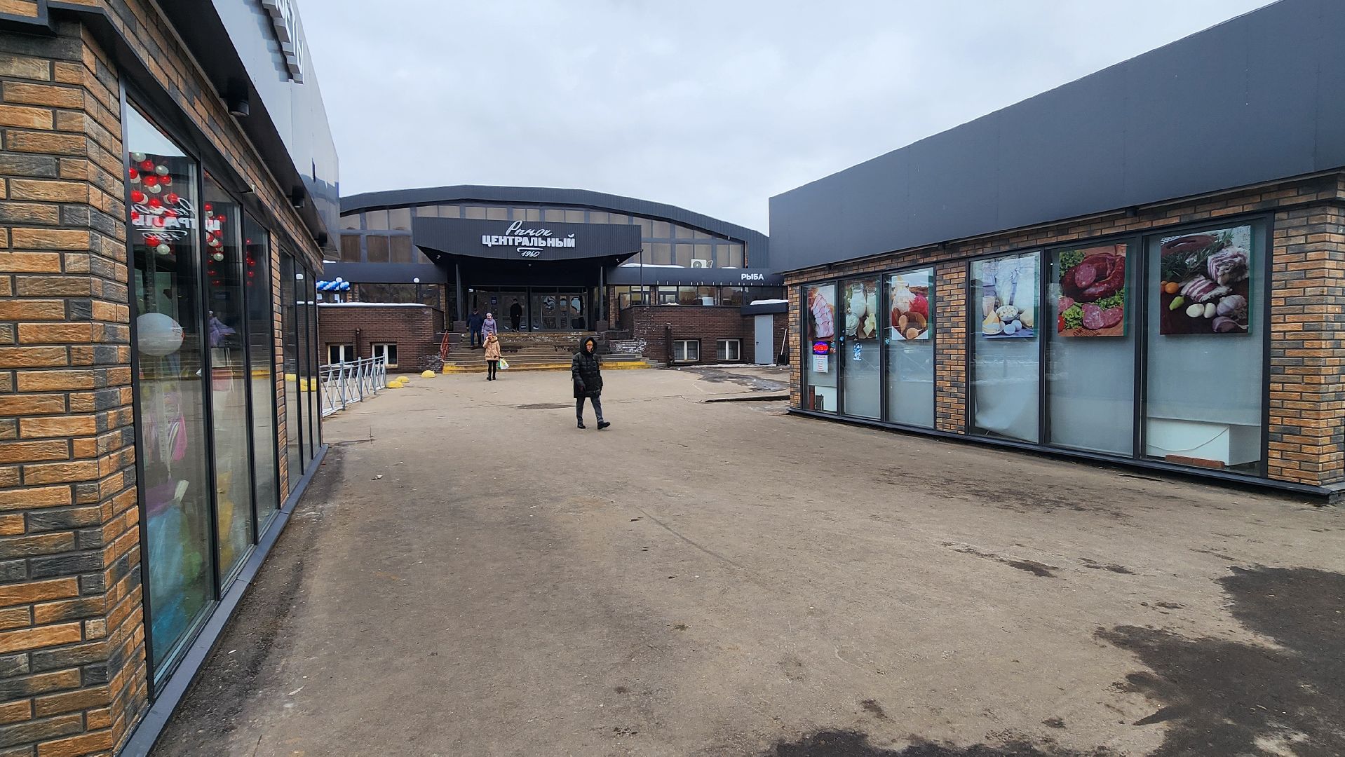 подольск, рынок,