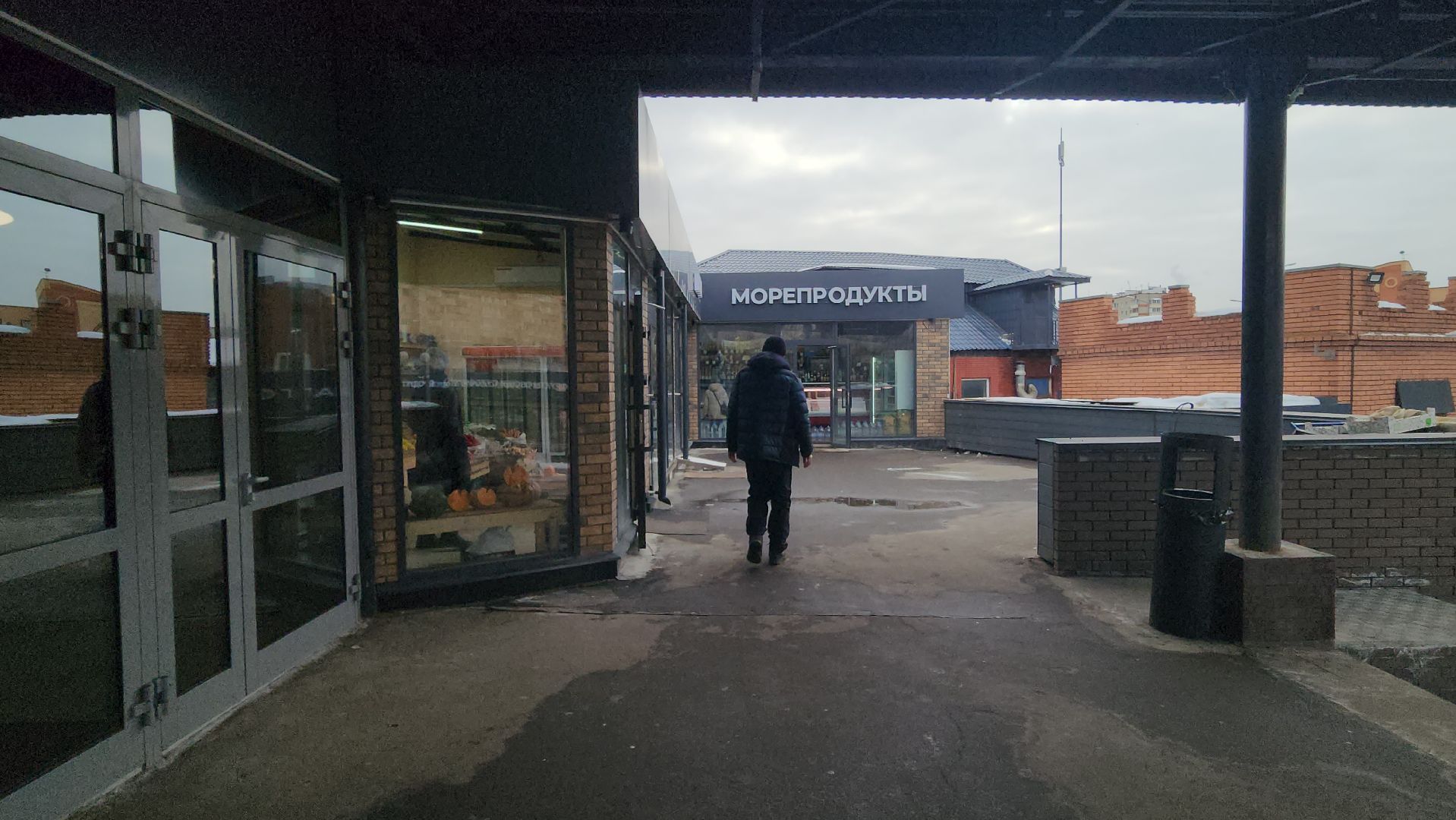 подольск, рынок,