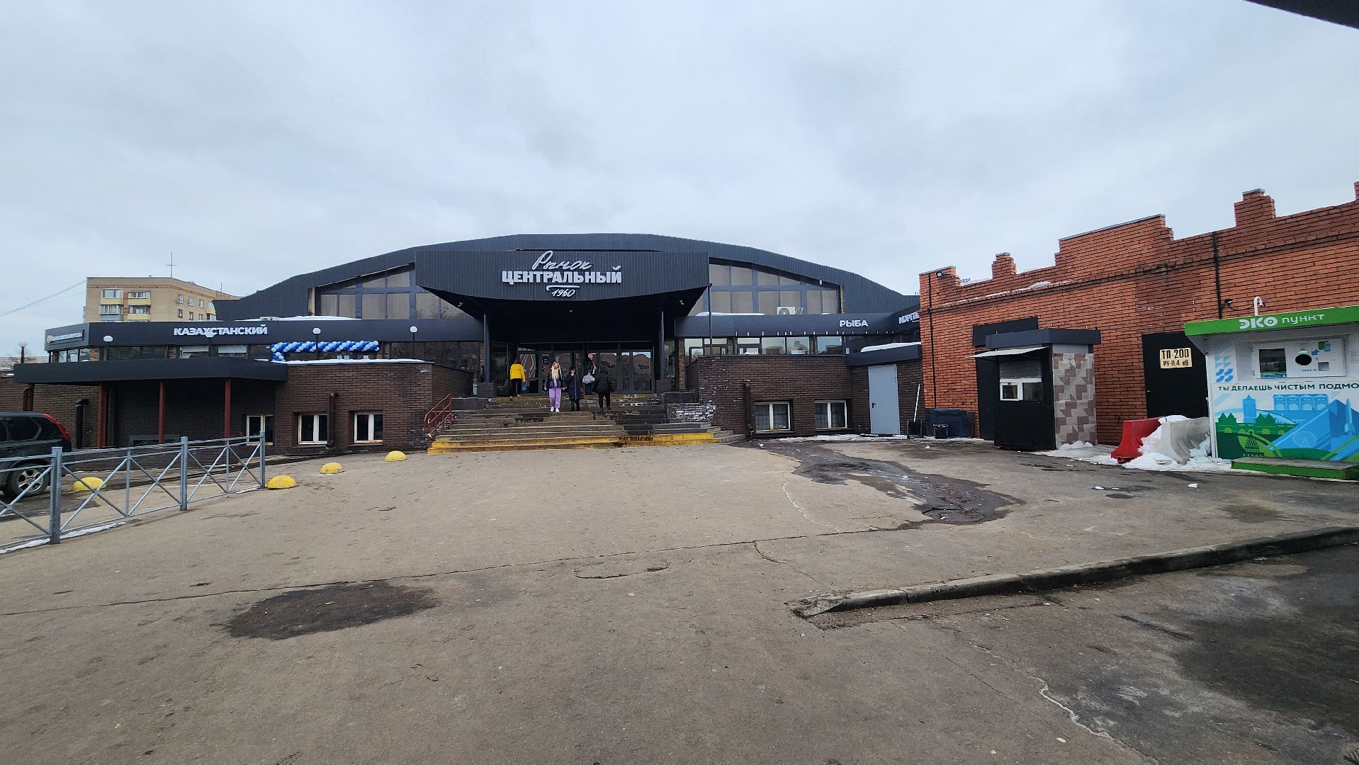 подольск, рынок,