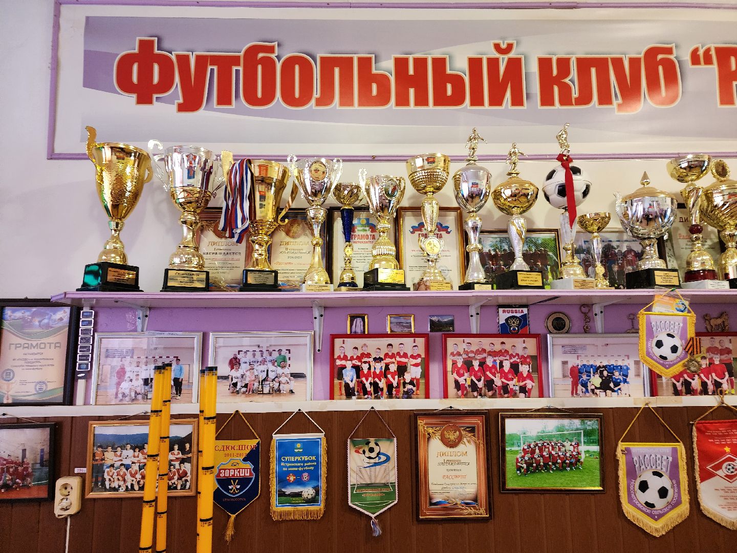 тренер по футболу, детский спорт,