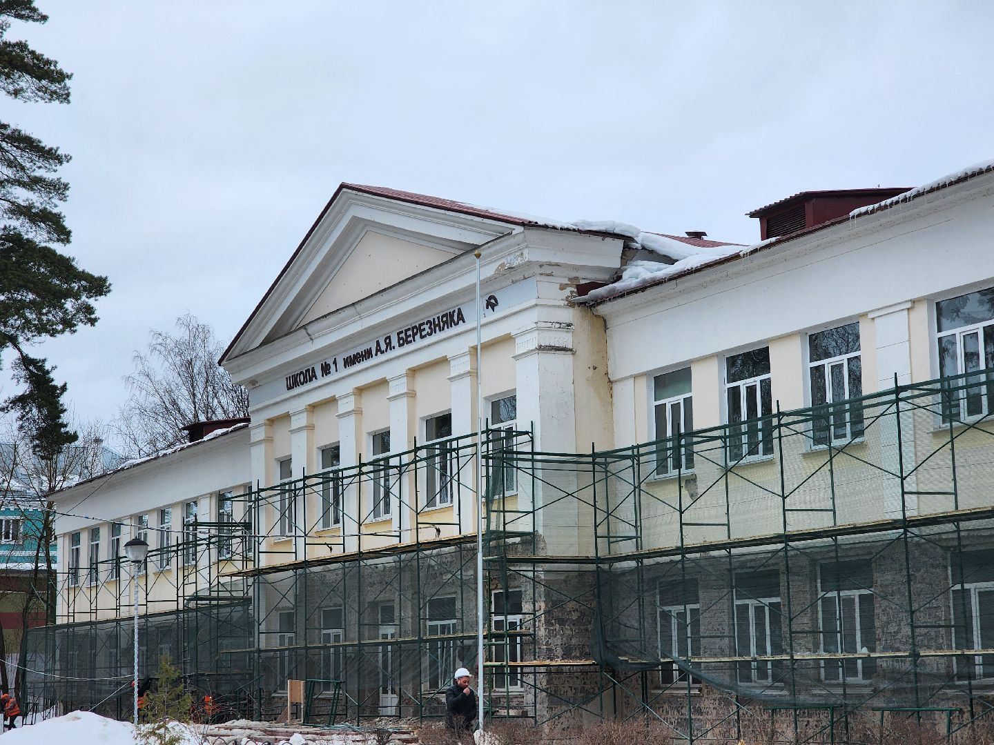 Школа, Капремонт, Демонтаж, Дубна,