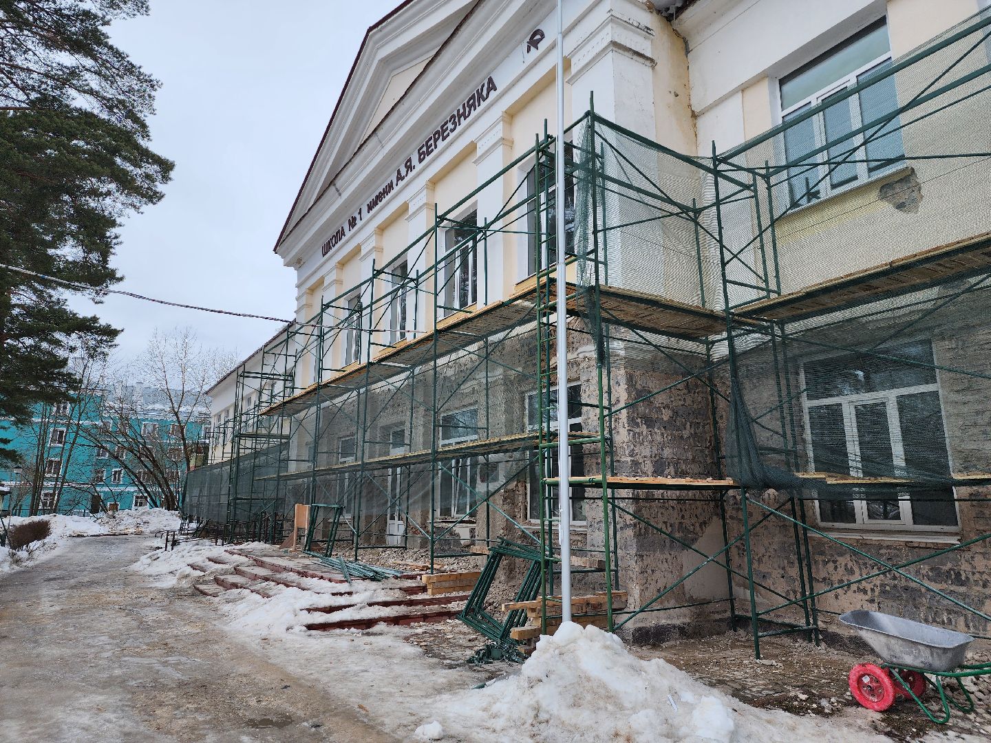 Школа, Капремонт, Демонтаж, Дубна,