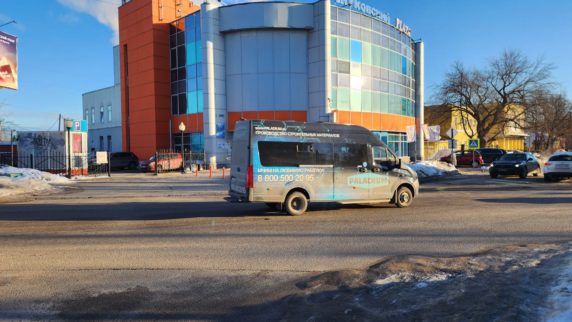 Олег Камнев, мособлеирц, праздник, 8 марта, график работы, Энергетическая 9,
