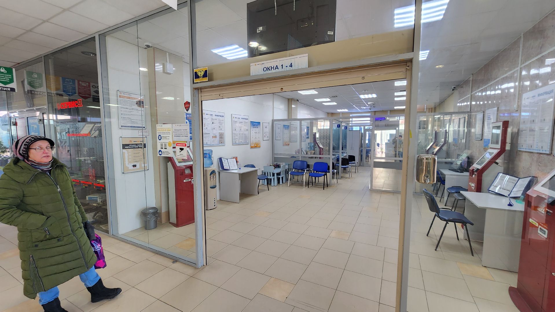 Олег Камнев, мособлеирц, праздник, 8 марта, график работы, Энергетическая 9,