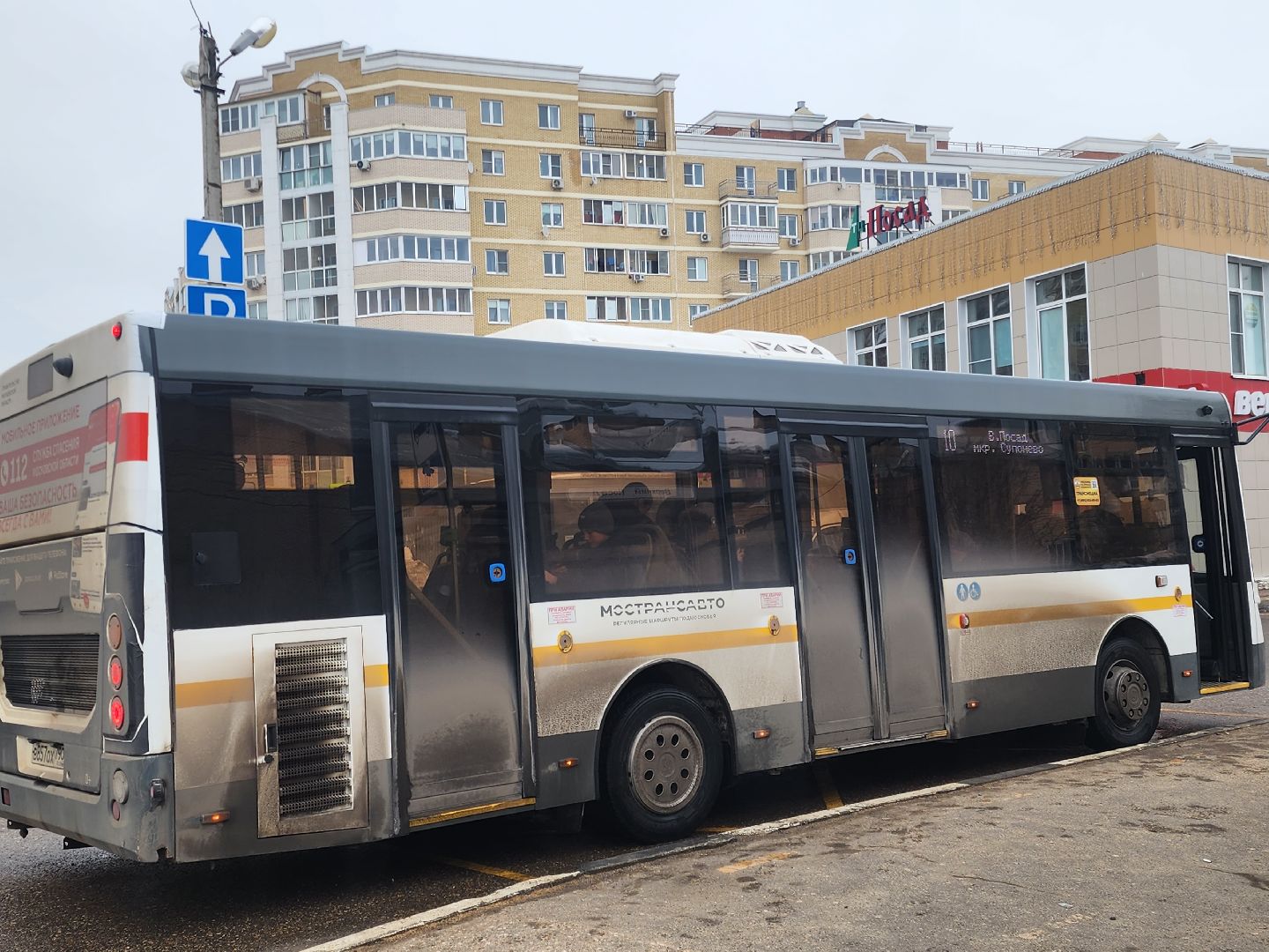 Звенигород, дороги подмосковья, Строительство,