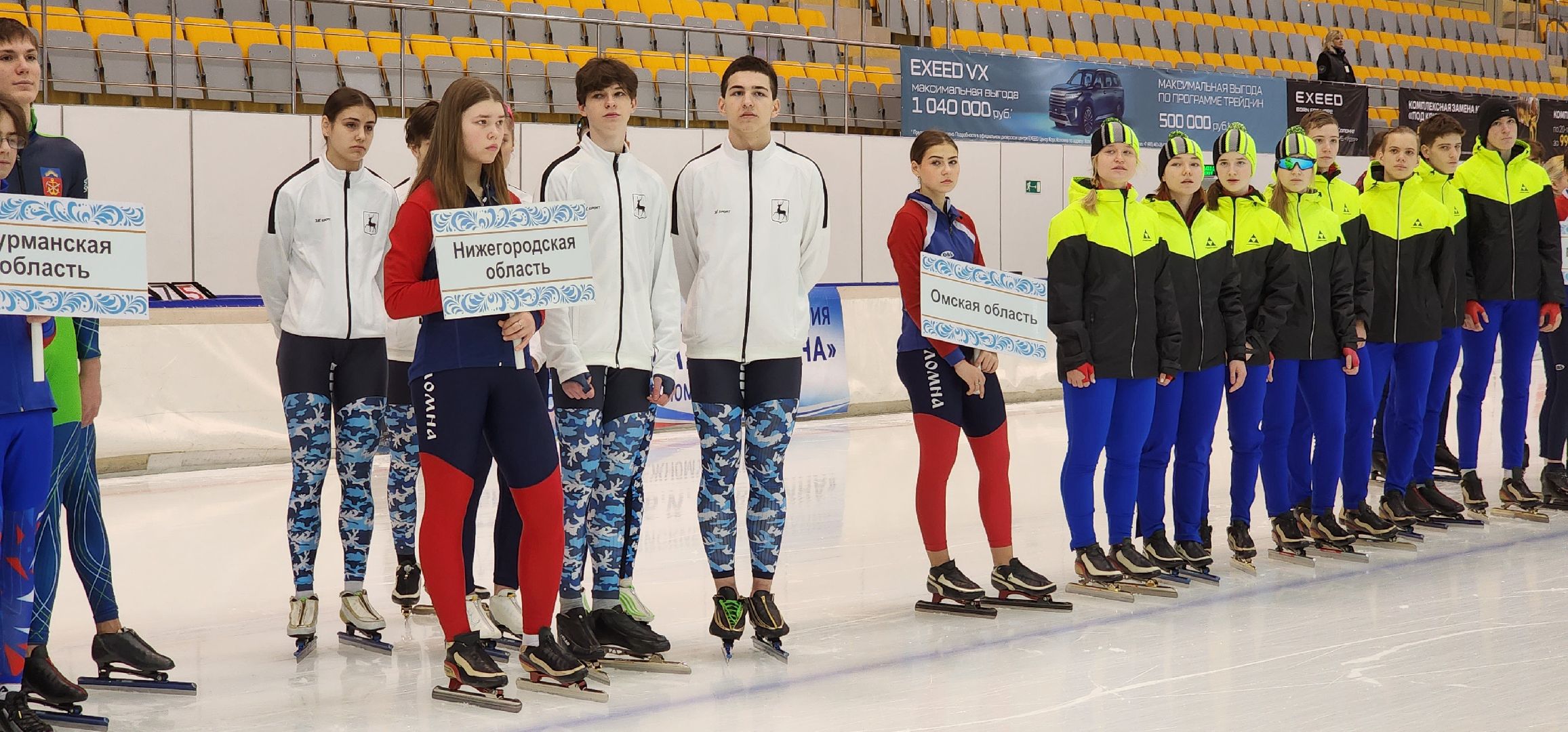 Коломна, конькобежный центр, конькобежный спорт,