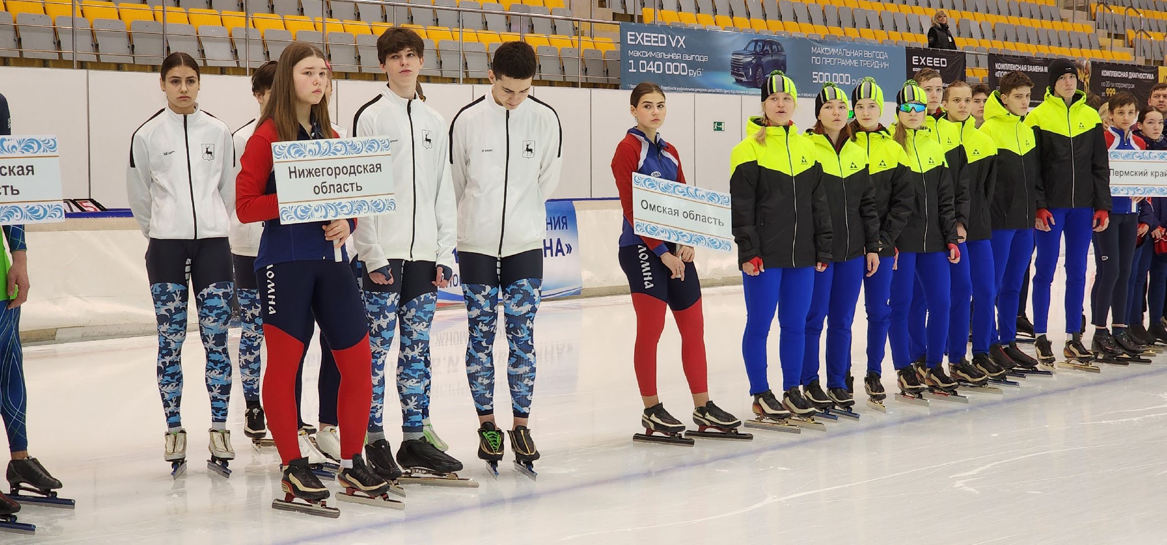 Коломна, конькобежный центр, конькобежный спорт,