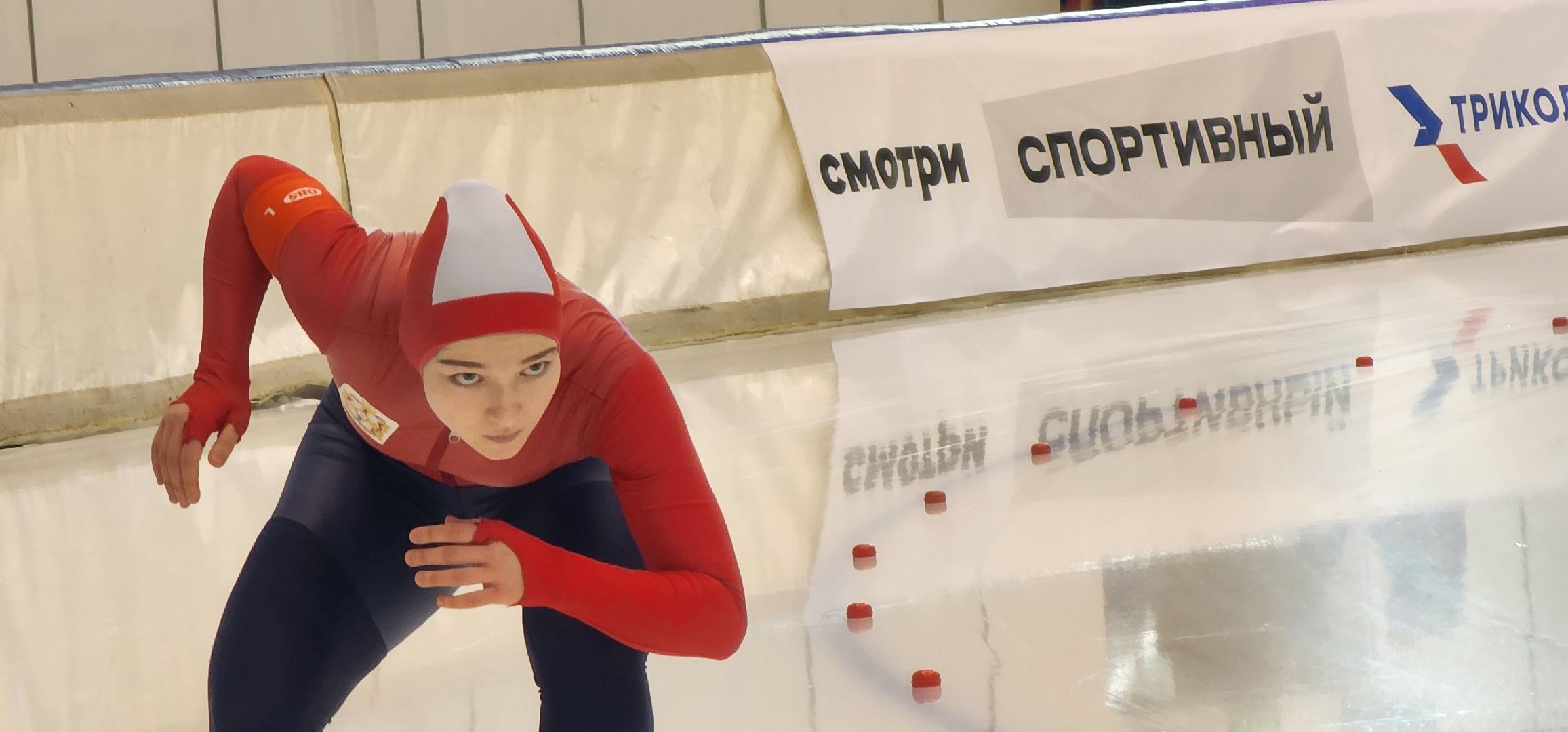 Коломна, конькобежный центр, конькобежный спорт,