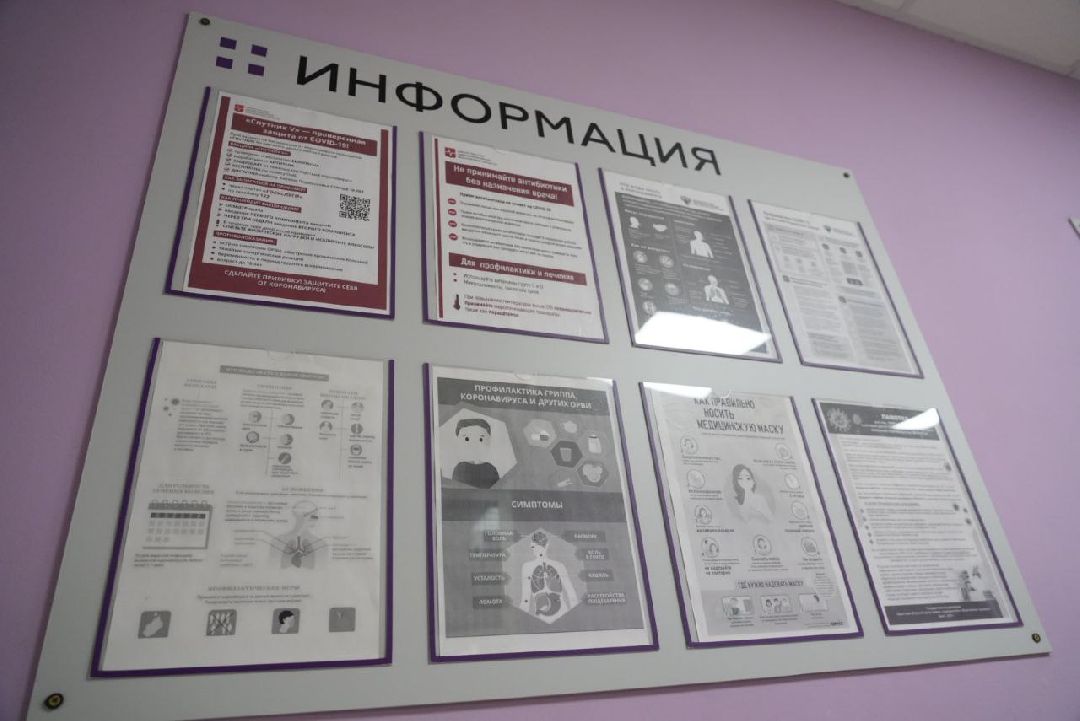 Сергиев Посад, Сергиево-Посадский городской округ, Медицина, Здравоохранение, Здоровье, Диспансеризация