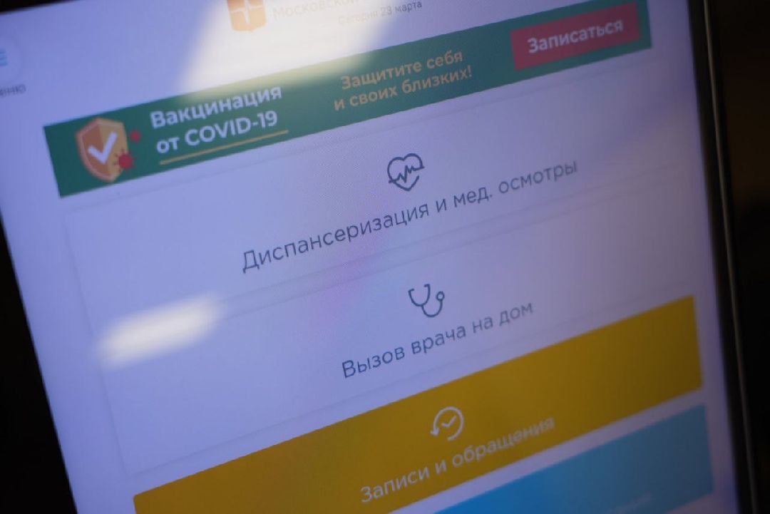 Сергиев Посад, Сергиево-Посадский городской округ, Медицина, Здравоохранение, Здоровье, Диспансеризация