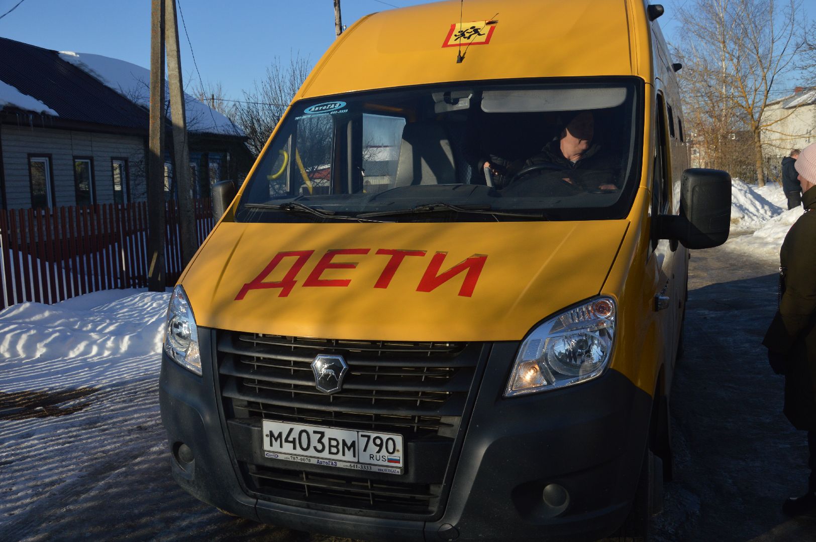 шатура, новые автобусы, новые школьные автобусы, минтранс мо, образование подмосковья,