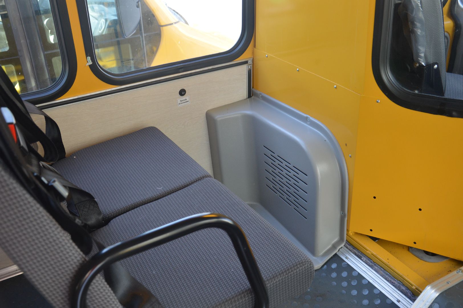 шатура, новые автобусы, новые школьные автобусы, минтранс мо, образование подмосковья,