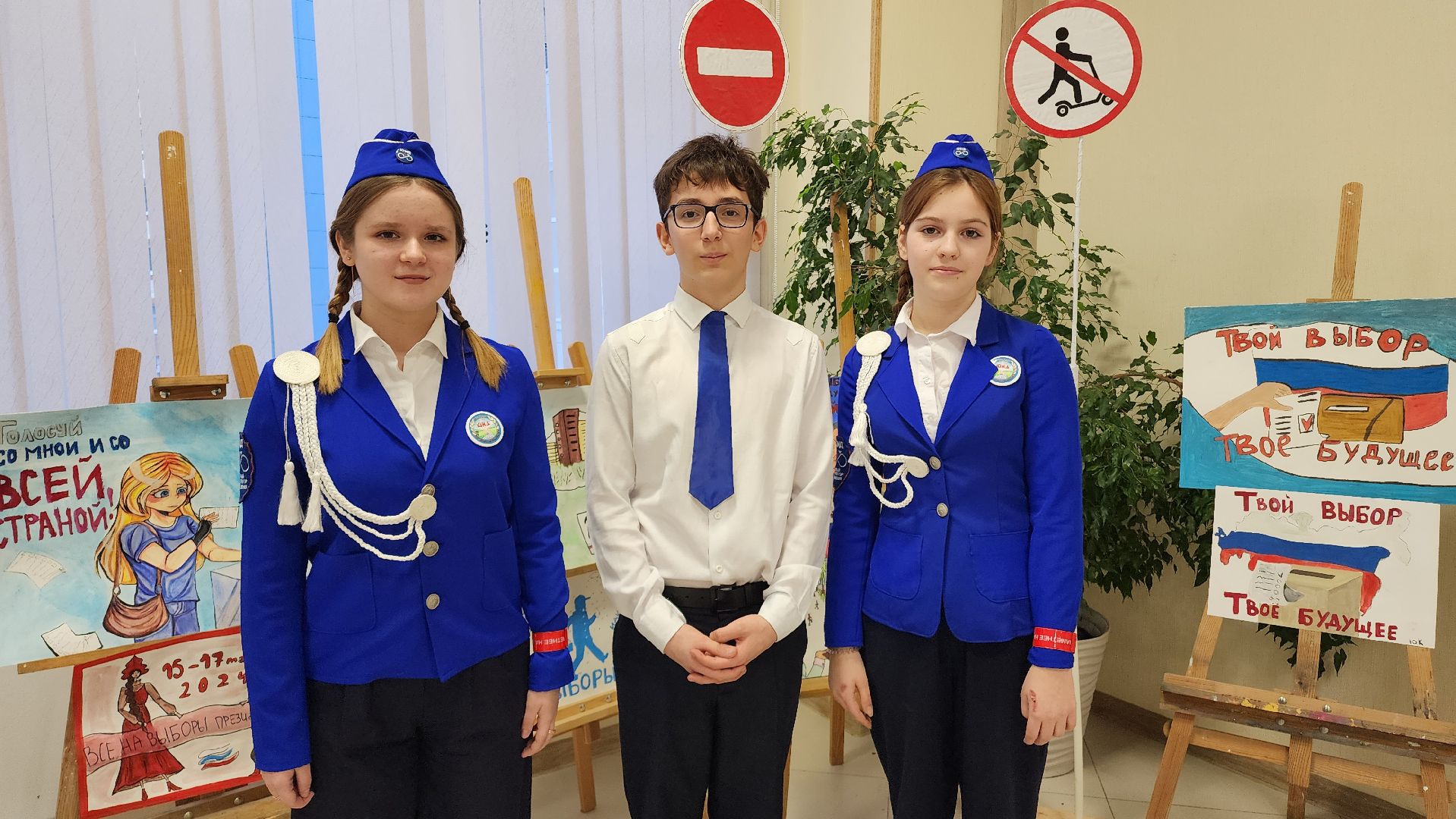 домодедово, подмосковье, ЮИД отряд, госавтоинспекция, ОГИБДД, СОШ, юные инспекторы движения, День Рождения, Газета ЮИД, родительский контроль, Школьное собрание, Концерт, Мастер класс, светоотражающие элементы, Агитбригада, Презентация, Вступай в ряды,