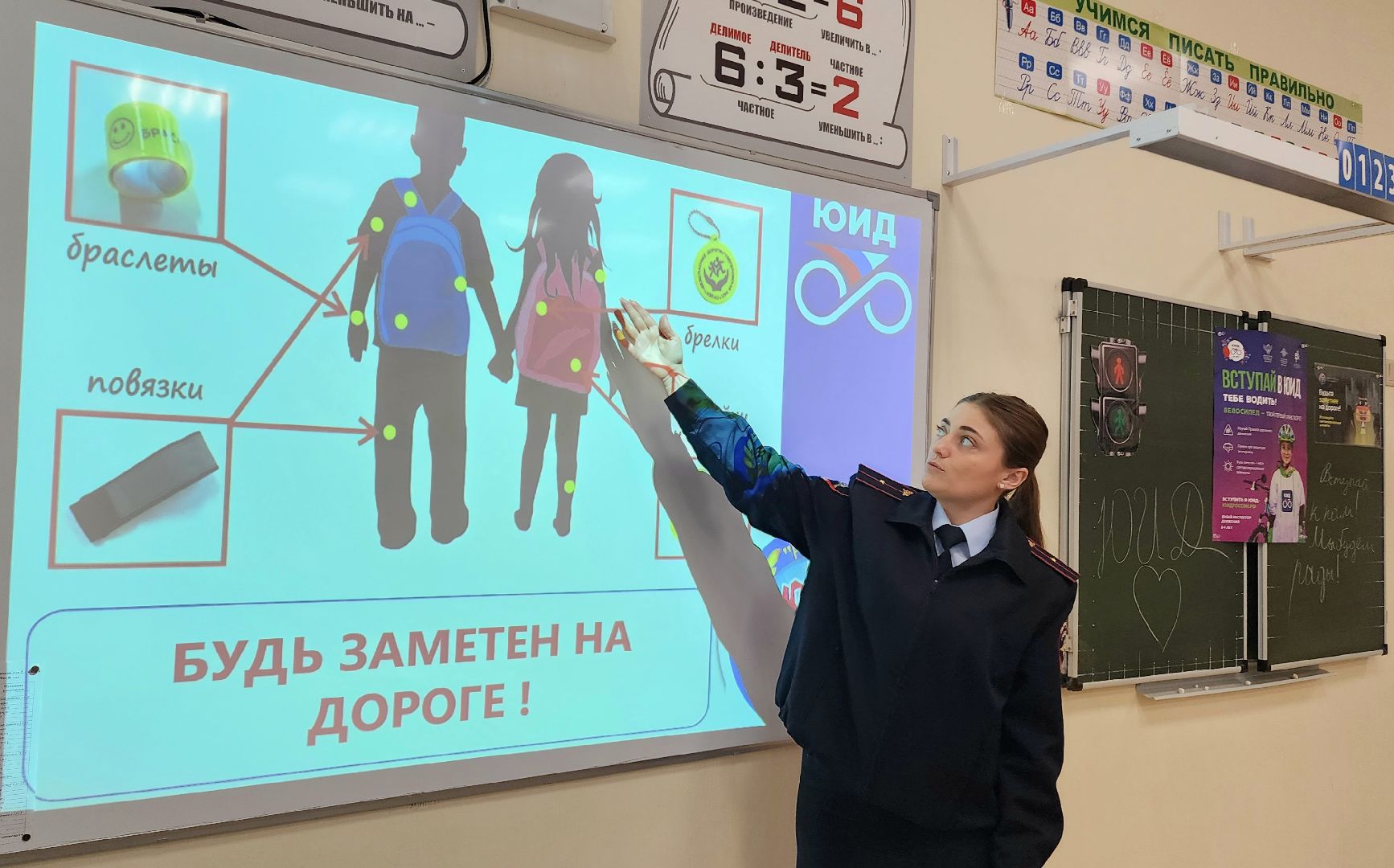 домодедово, подмосковье, ЮИД отряд, госавтоинспекция, ОГИБДД, СОШ, юные инспекторы движения, День Рождения, Газета ЮИД, родительский контроль, Школьное собрание, Концерт, Мастер класс, светоотражающие элементы, Агитбригада, Презентация, Вступай в ряды,