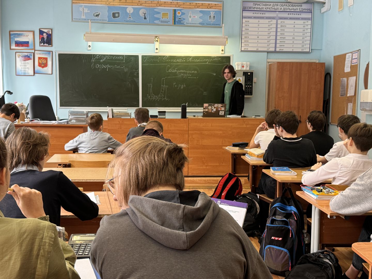 Одинцово, день самоуправления, гимназия 4,
