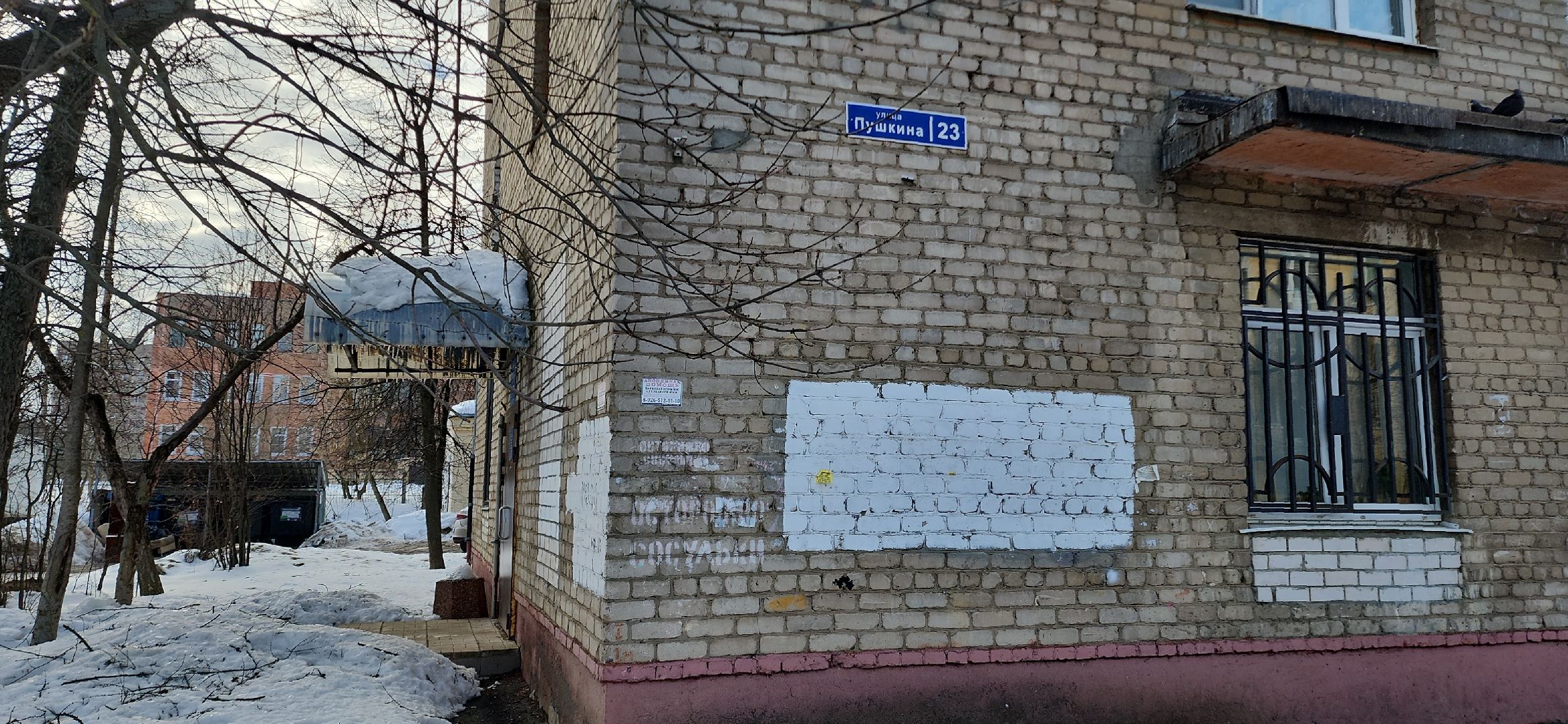 электросталь, умвд россии, мой город, жители города, 8 марта, праздник, полиция, полиция электростали, полиция россии,