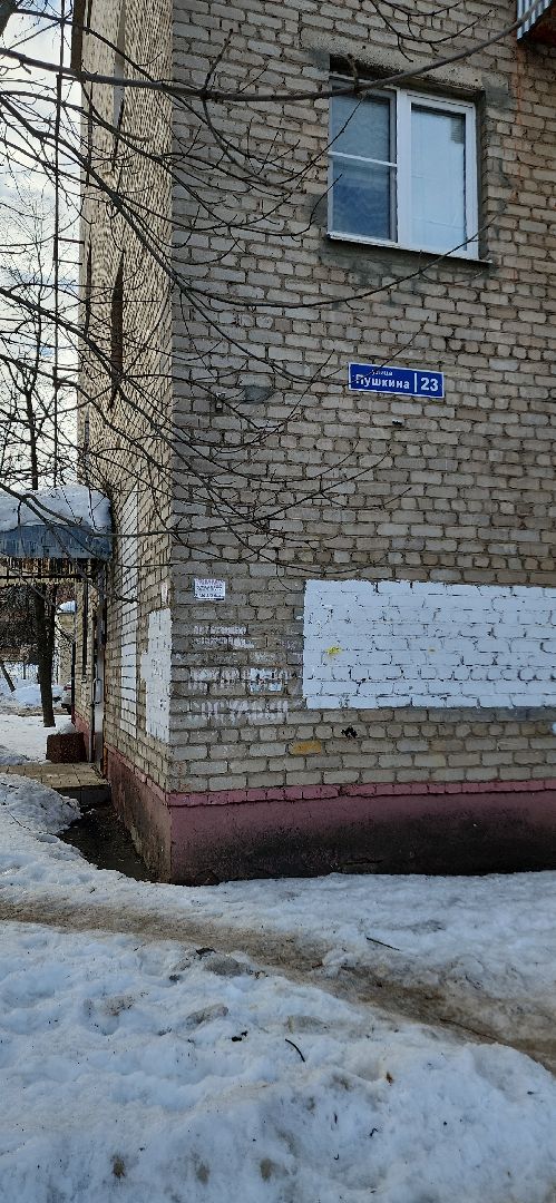 электросталь, умвд россии, мой город, жители города, 8 марта, праздник, полиция, полиция электростали, полиция россии,