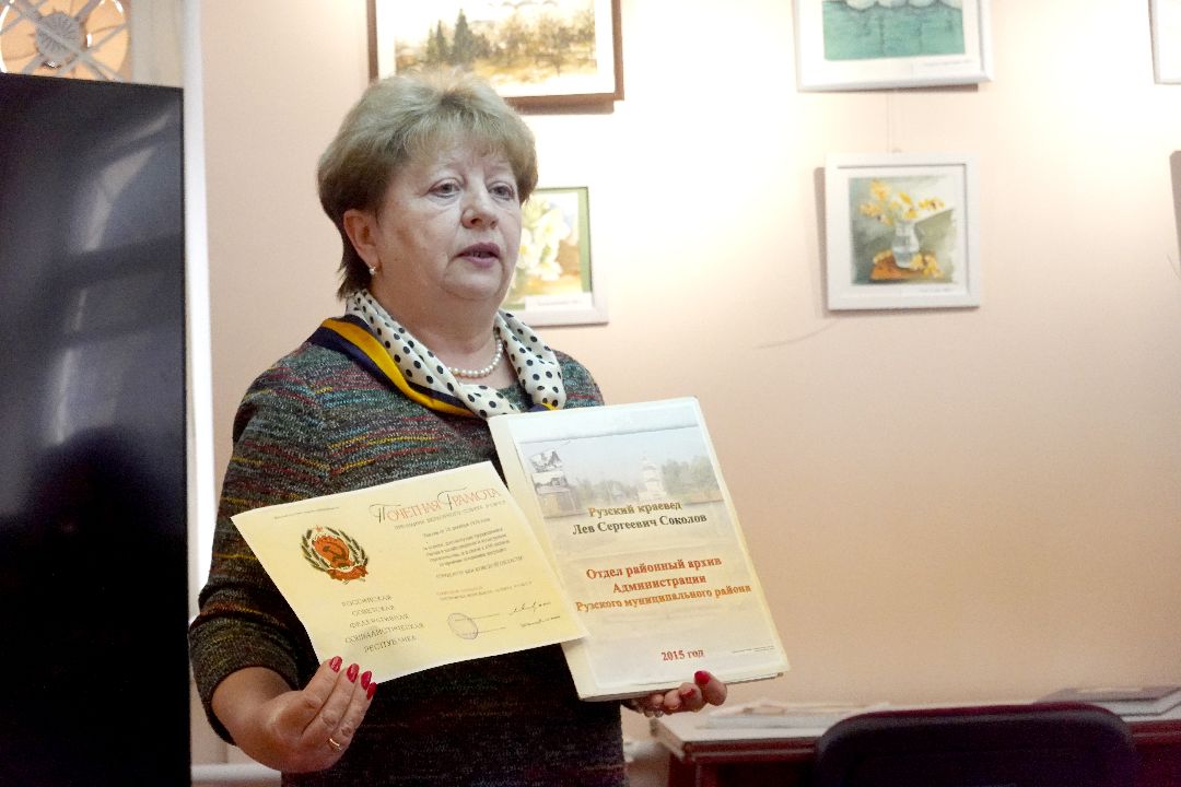 Почетный житель, Краевед, Историк, Руза, музей