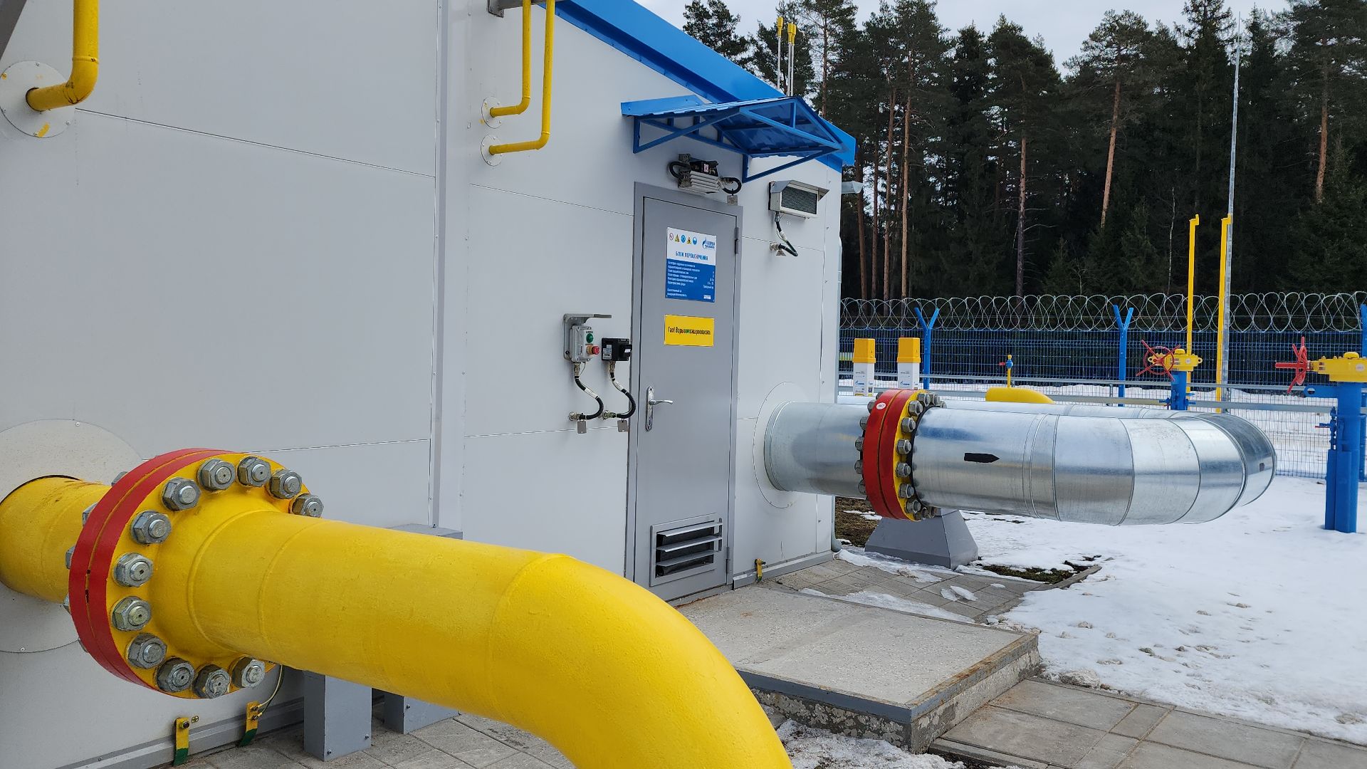 ГРС, газораспределительная станция, энергетика, Монино, Щелковский городской округ,