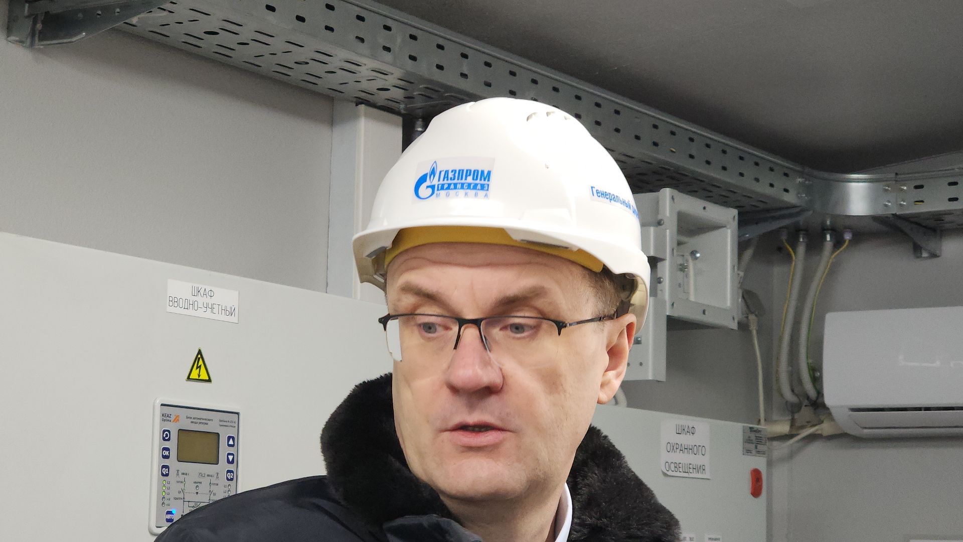 ГРС, газораспределительная станция, энергетика, Монино, Щелковский городской округ,