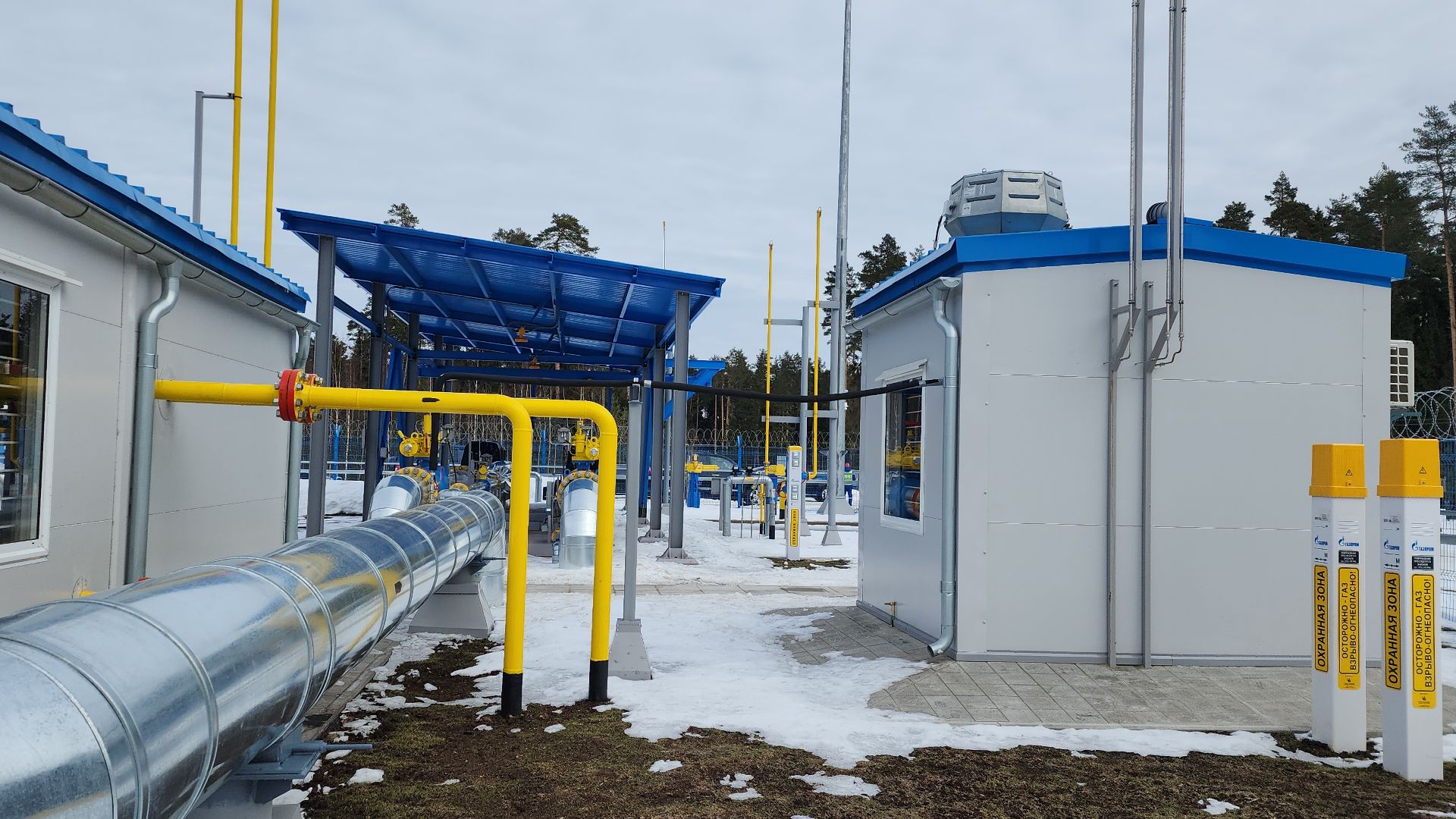 ГРС, газораспределительная станция, энергетика, Монино, Щелковский городской округ,