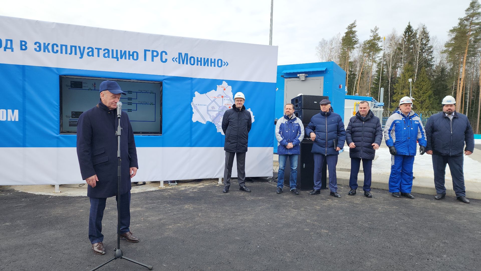 ГРС, газораспределительная станция, энергетика, Монино, Щелковский городской округ,