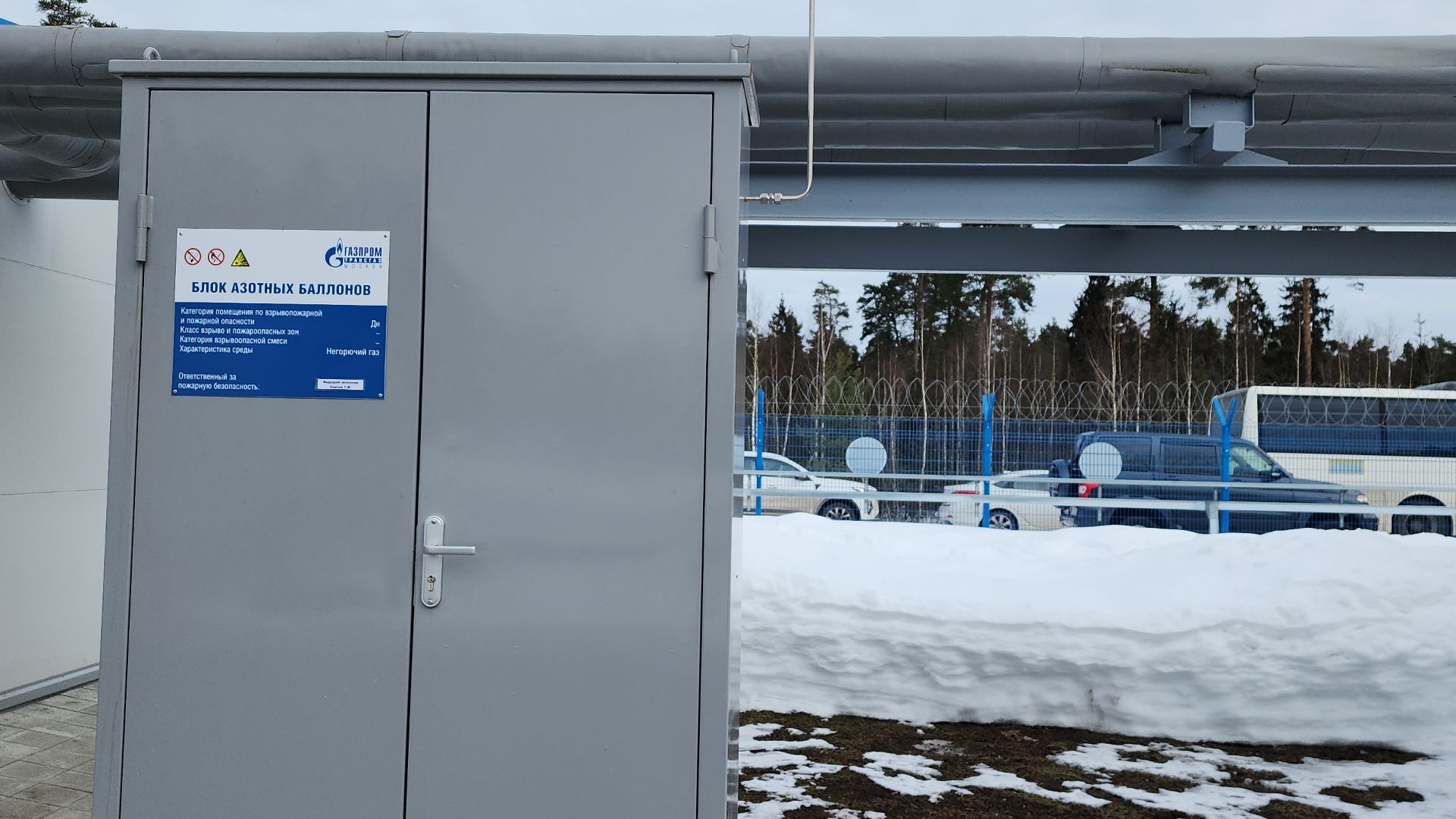 ГРС, газораспределительная станция, энергетика, Монино, Щелковский городской округ,