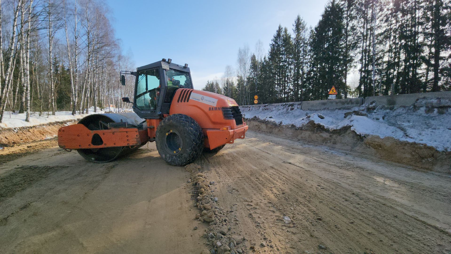 серпухов, строительство дорог, федеральная трасса А108, Центравтомагистраль, Большое Московское кольцо,