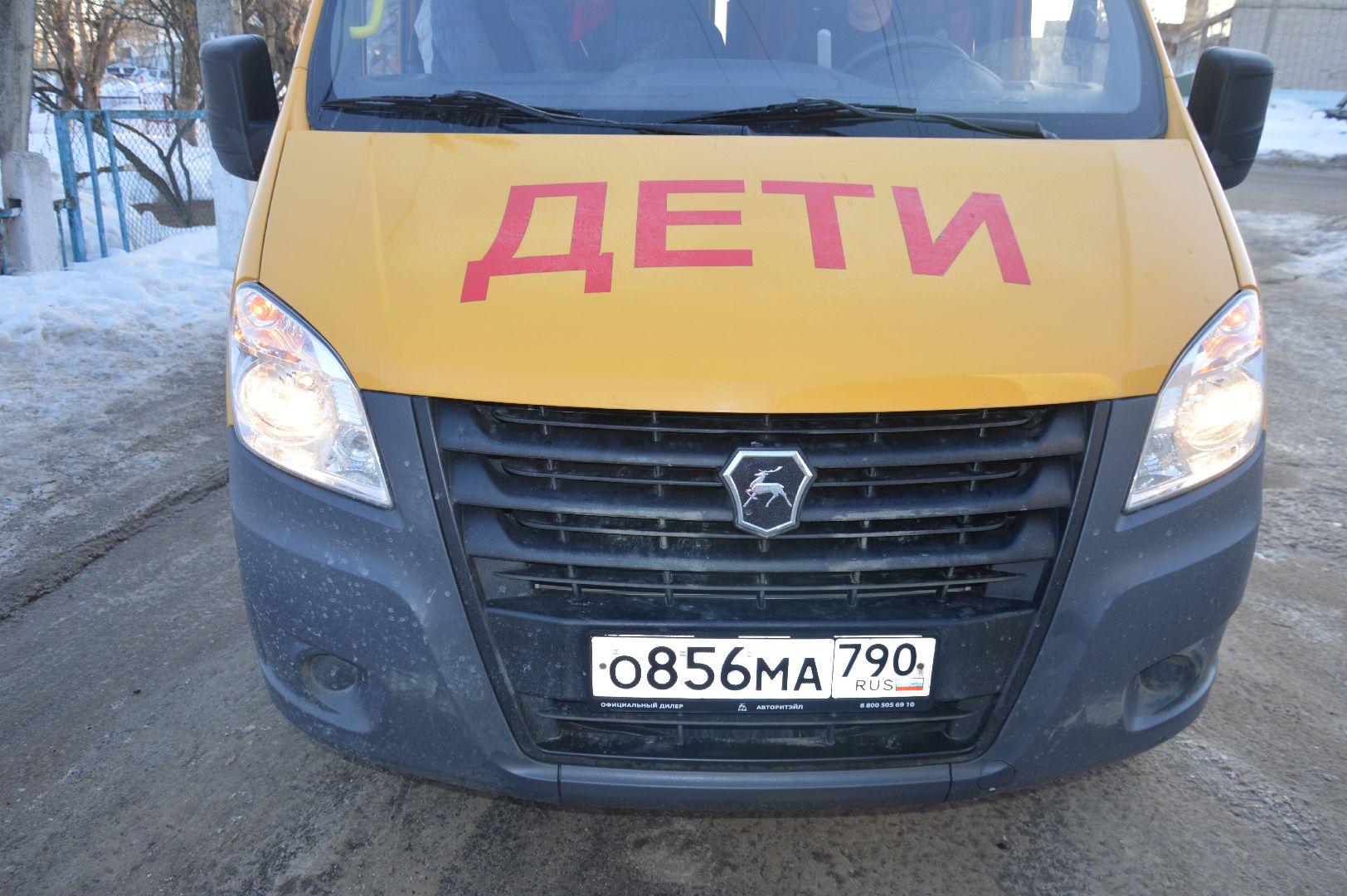 шатура, школьные автобусы, доставка,