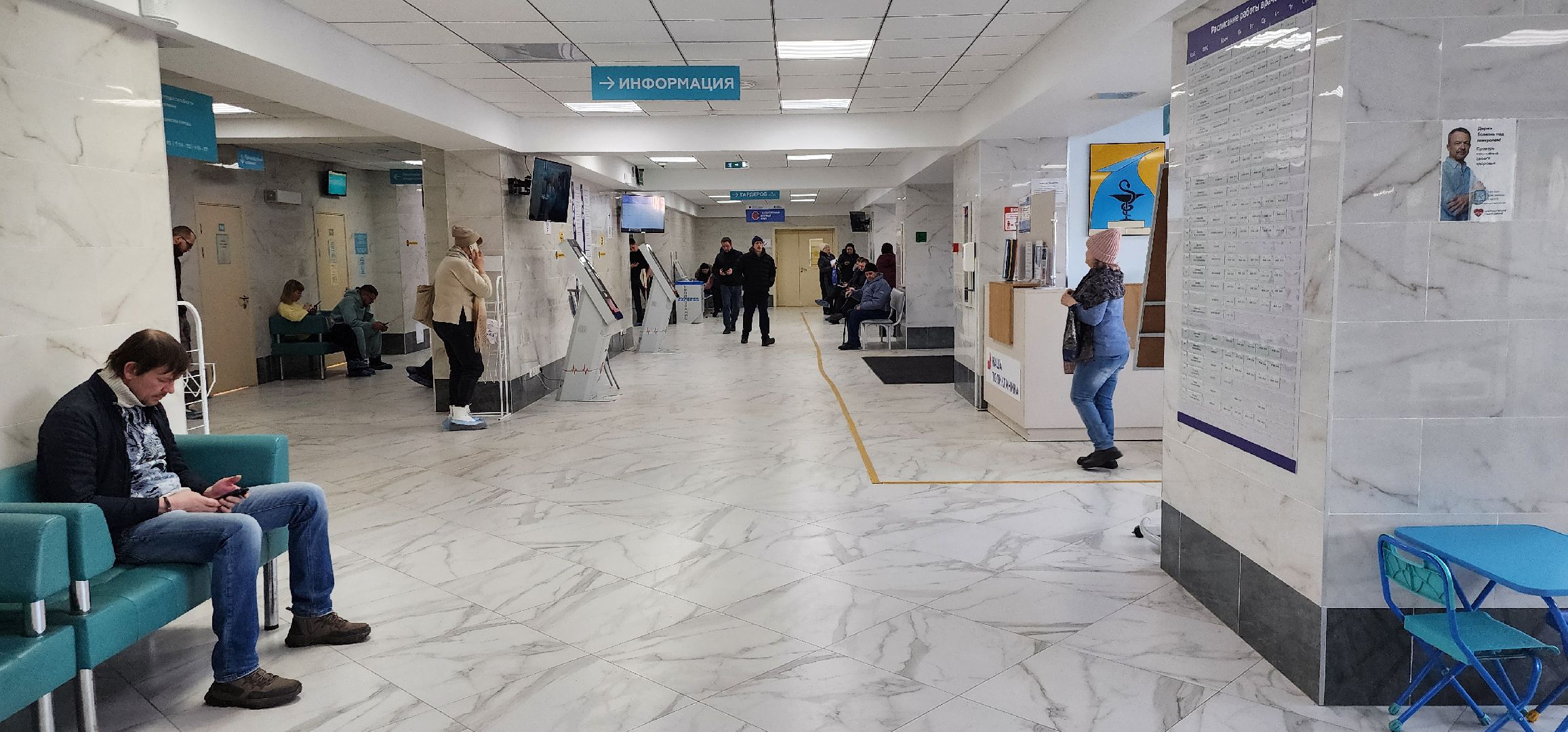 диспансеризация, маломобильные граждане, Домодедовская больница,