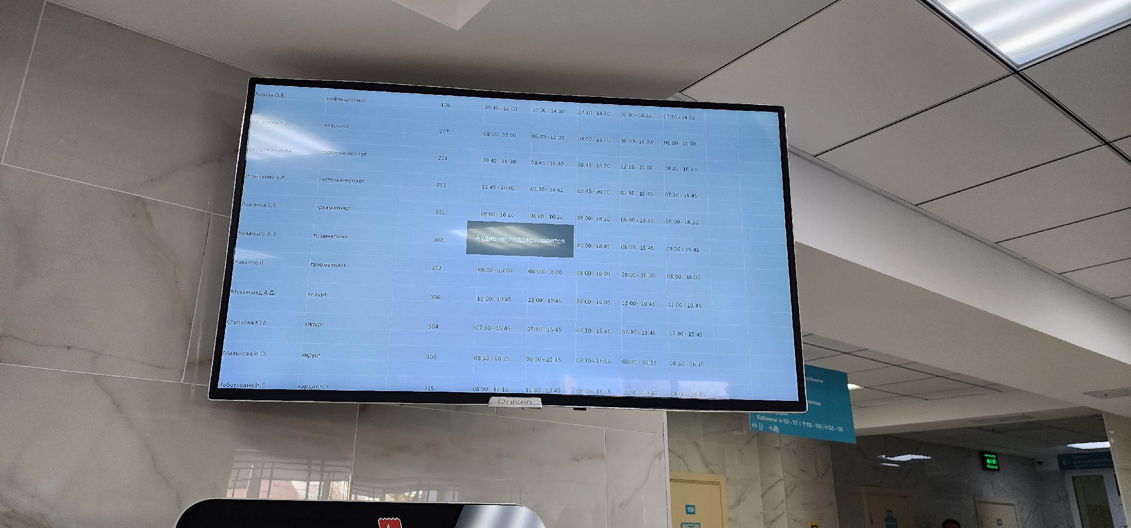 диспансеризация, маломобильные граждане, Домодедовская больница,