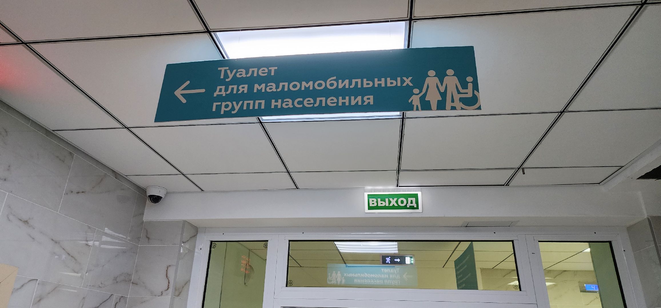 диспансеризация, маломобильные граждане, Домодедовская больница,