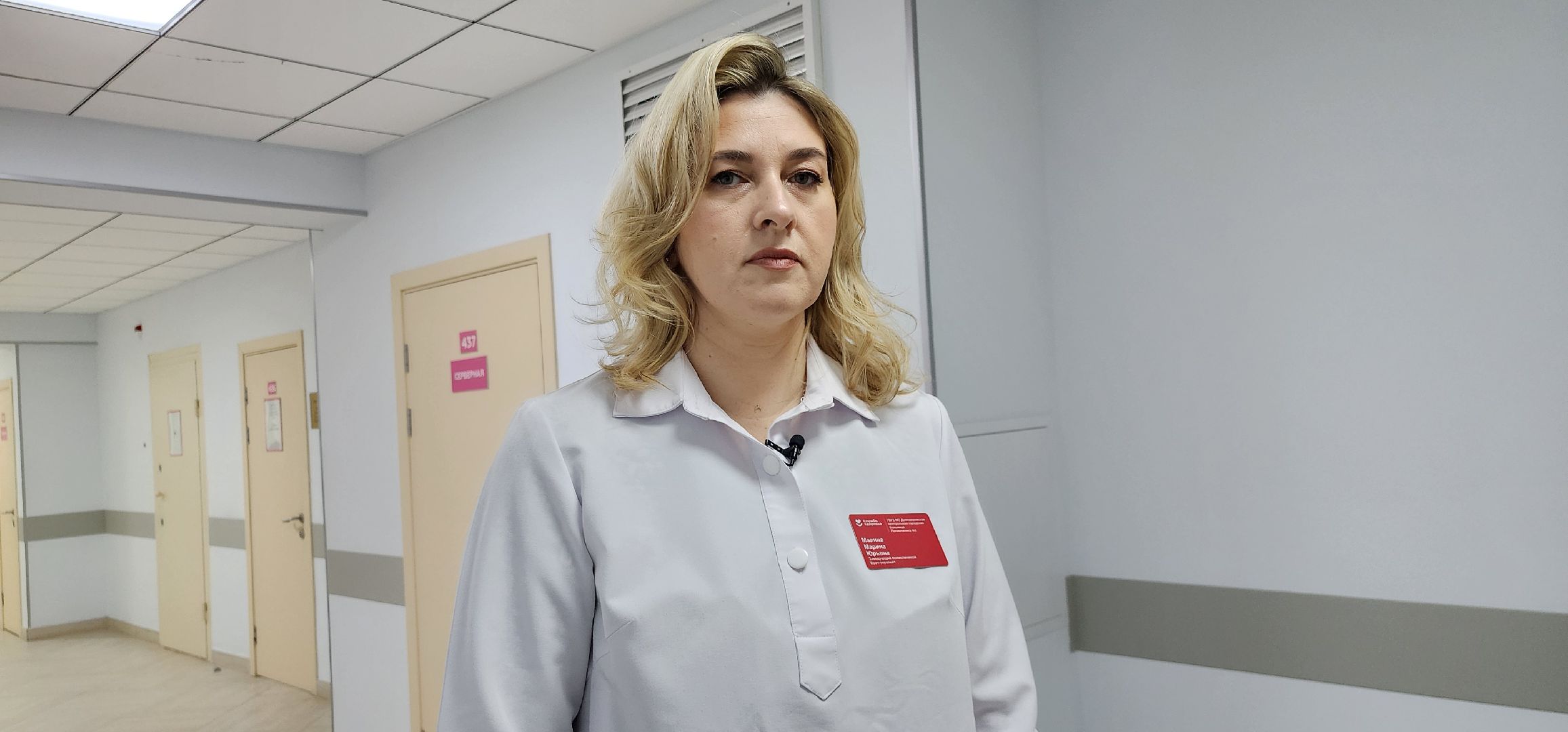 диспансеризация, маломобильные граждане, Домодедовская больница,