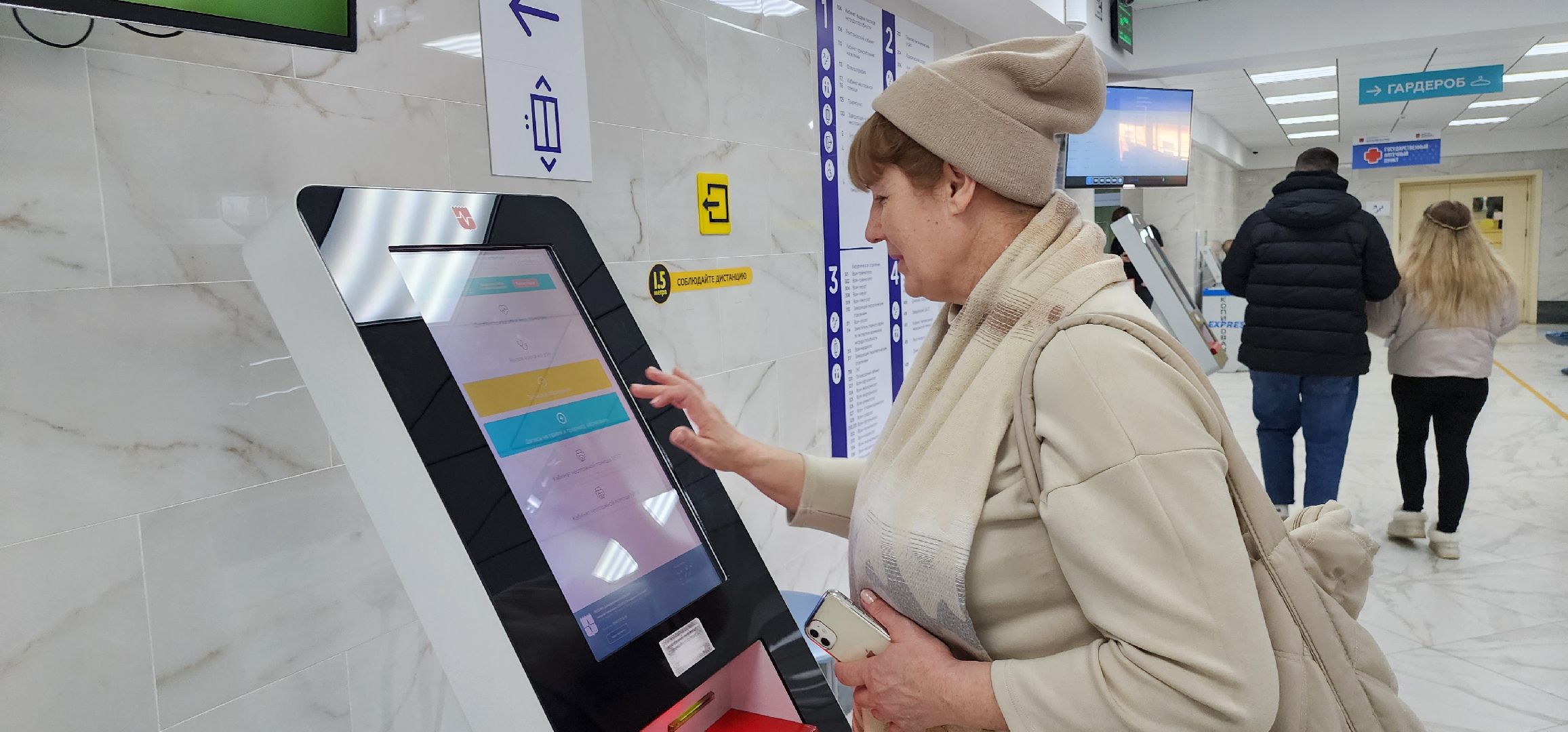 диспансеризация, маломобильные граждане, Домодедовская больница,