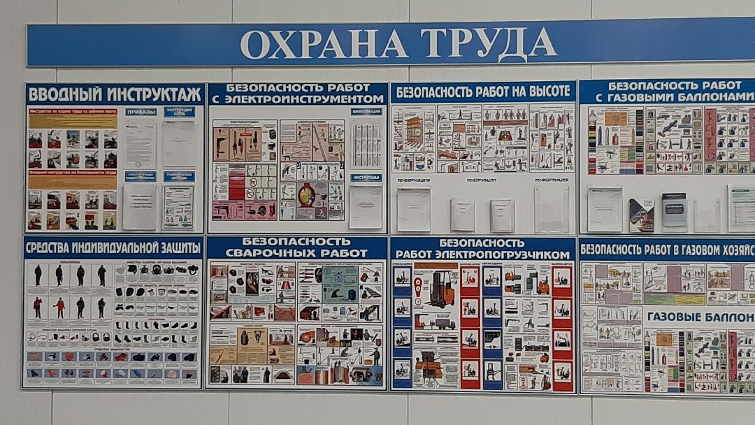 инновации, импортозамещение, завод,