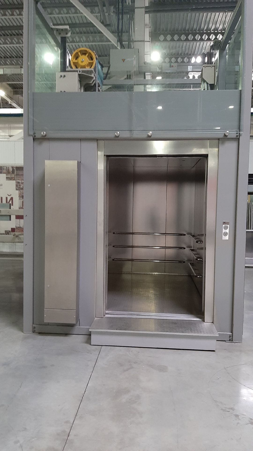 инновации, импортозамещение, завод,