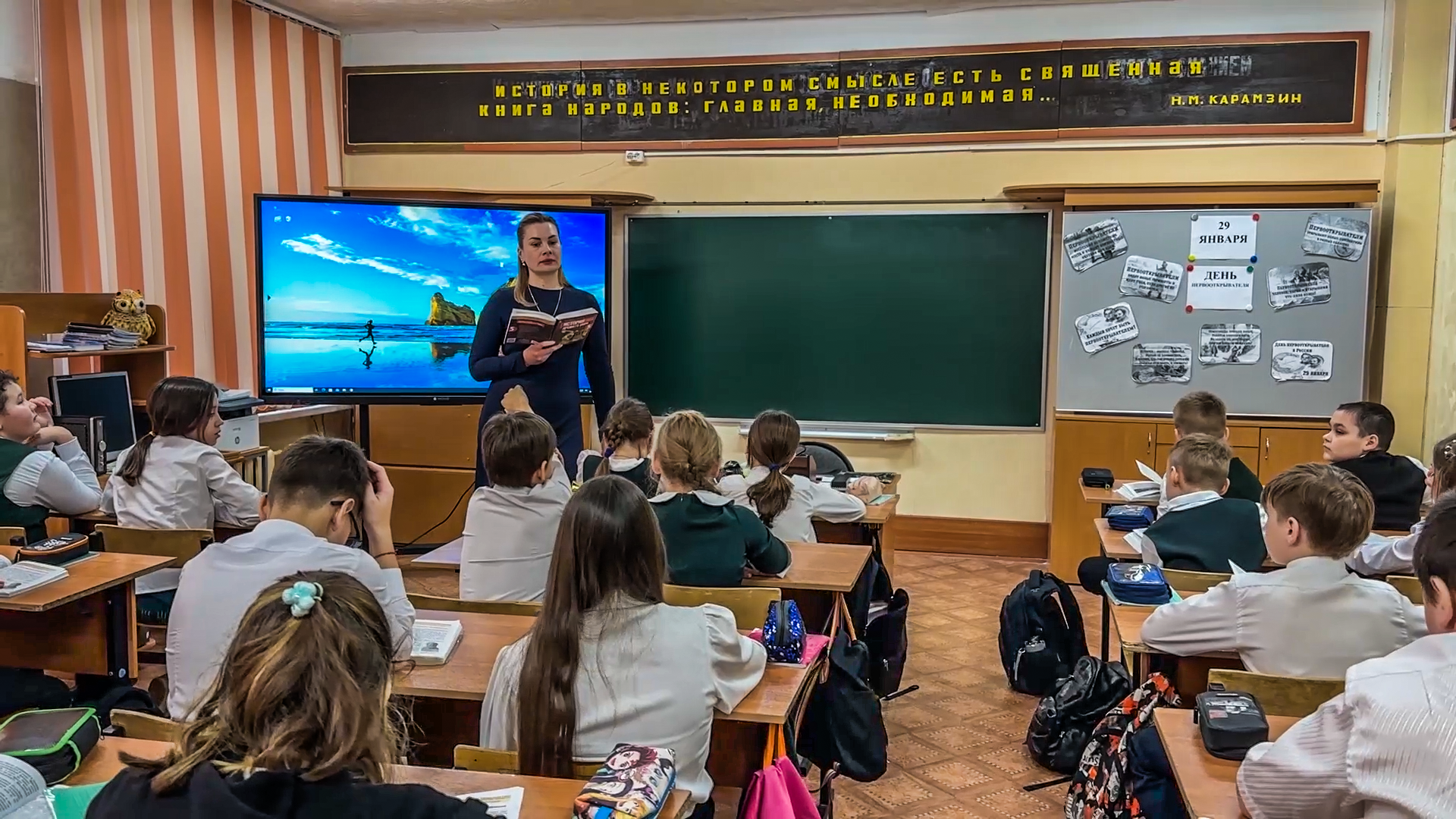 Клин, общество, образование, учителя, династия,