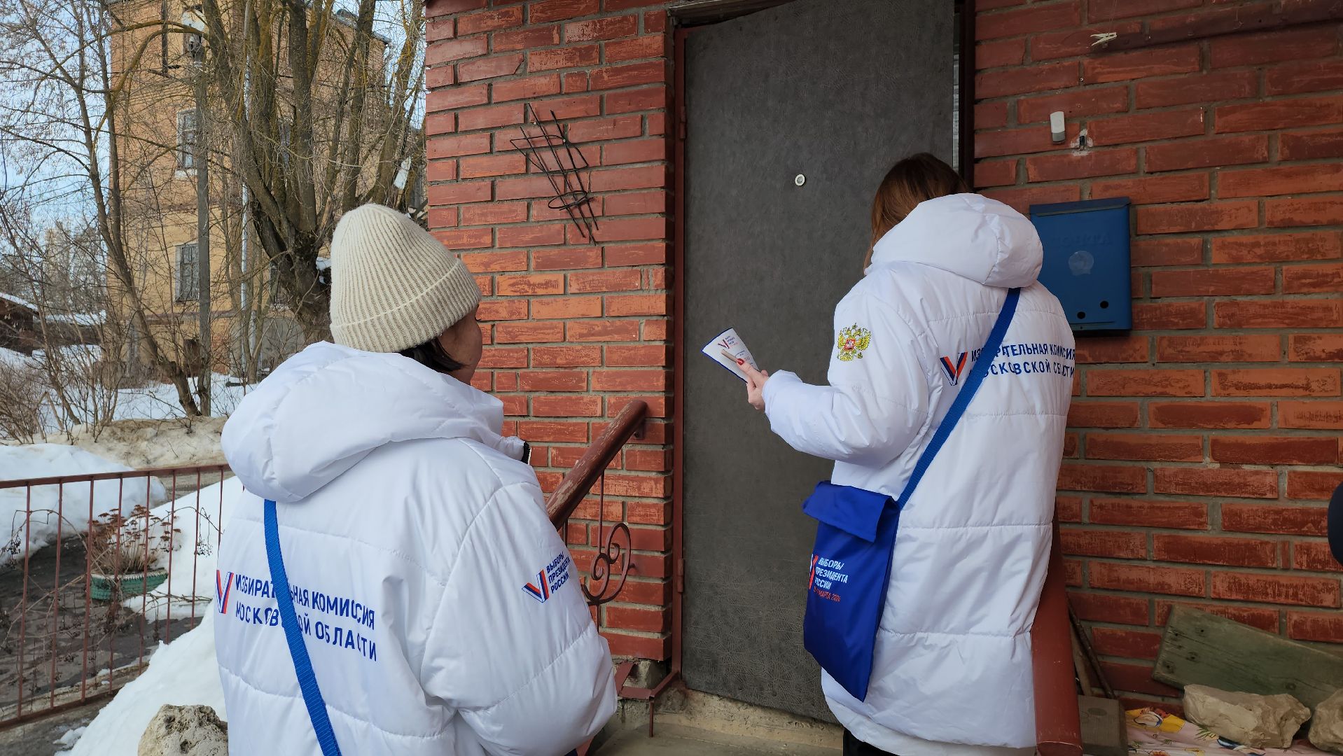 серпухов, подмосковье, уик, выборы 2024,