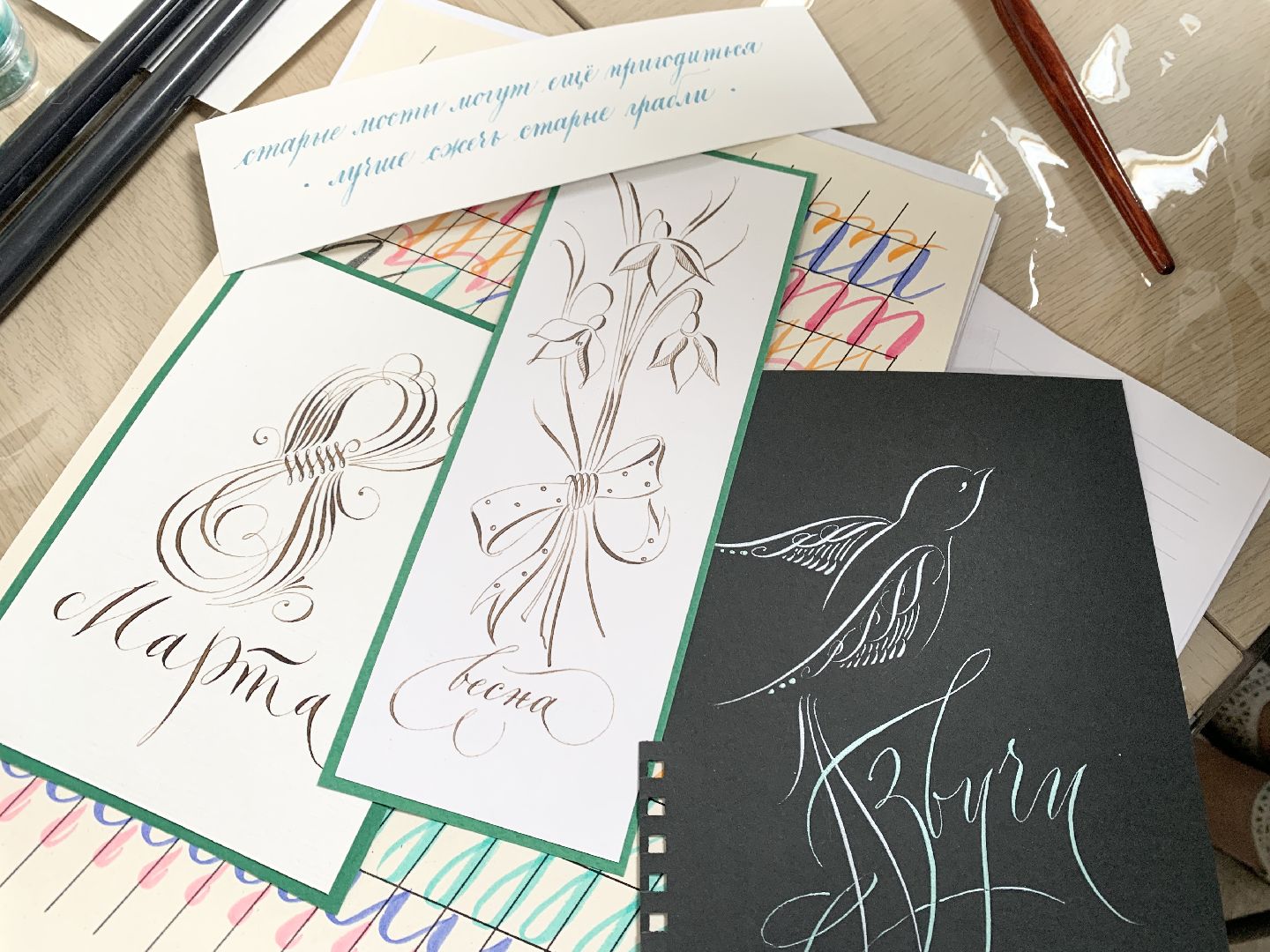 Балашиха, Подмосковье, Мастер-классы, Мастер-класс по каллиграфии, 8 марта,