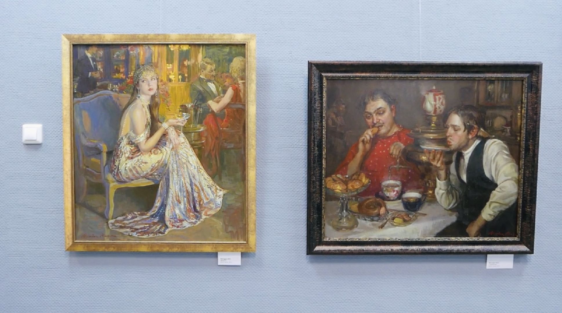 выставка, щёлково,культура,