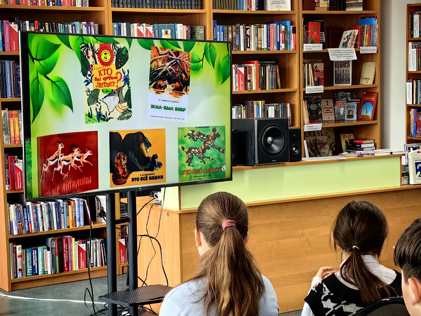 писатель, биолог, натуралист, юбилей,