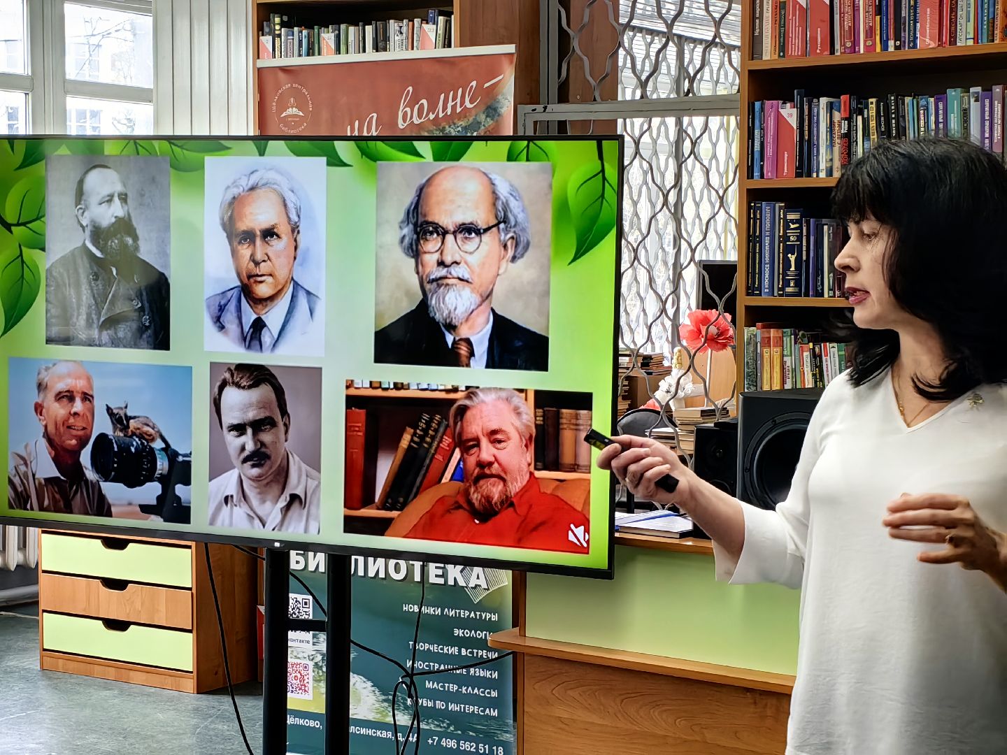 писатель, биолог, натуралист, юбилей,