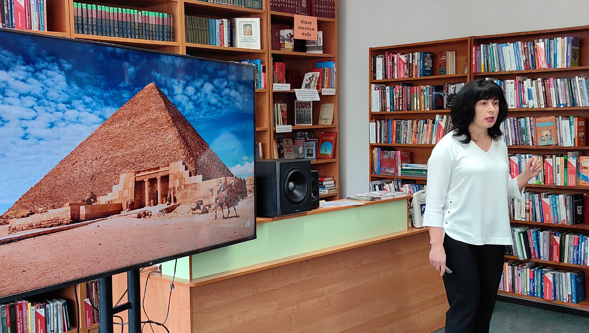 писатель, биолог, натуралист, юбилей,