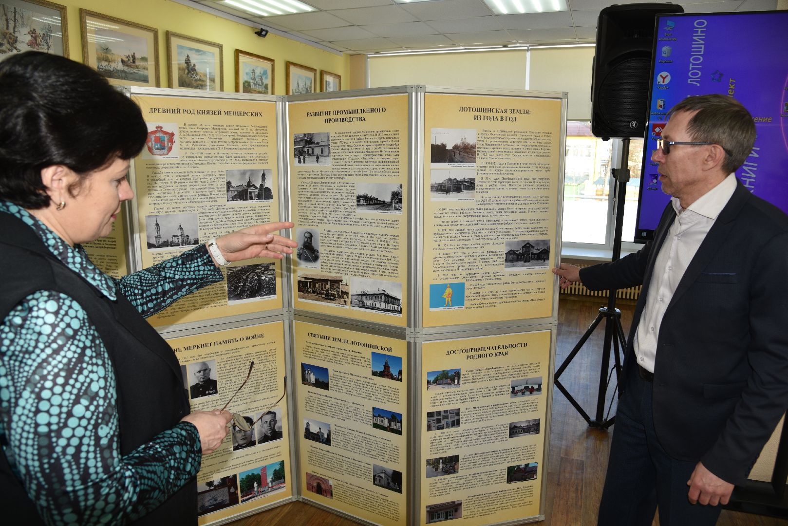 лотошино, президентские гранты, библиотека, новое оборудование,