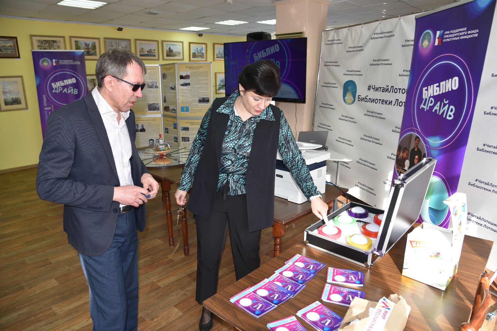 лотошино, президентские гранты, библиотека, новое оборудование,