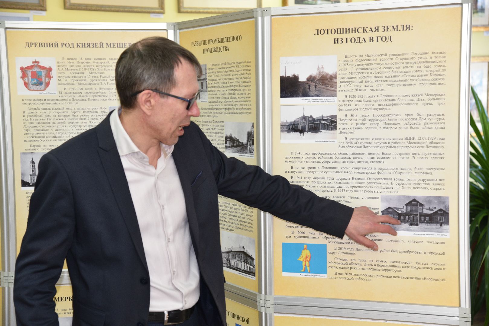 лотошино, президентские гранты, библиотека, новое оборудование,