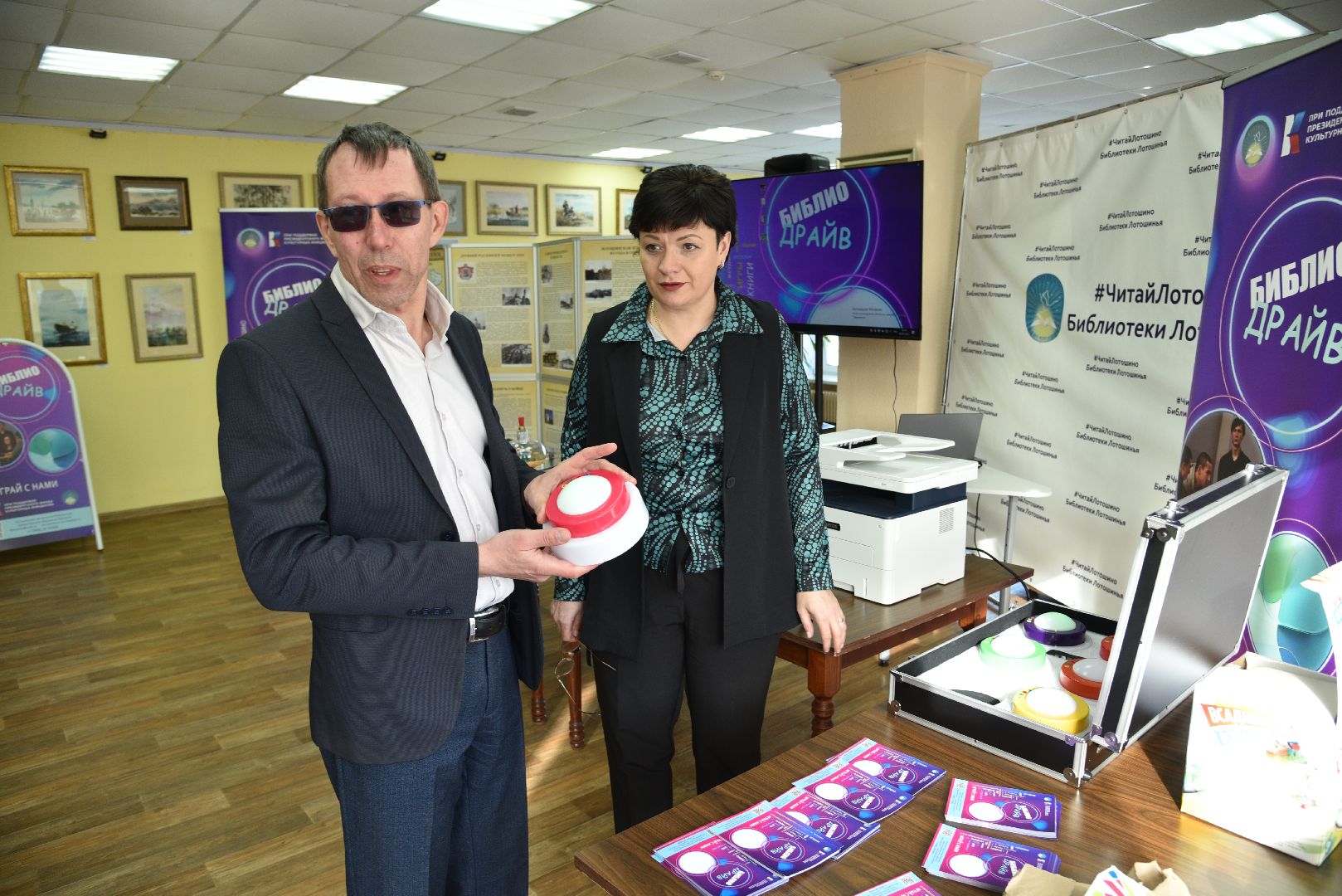 лотошино, президентские гранты, библиотека, новое оборудование,