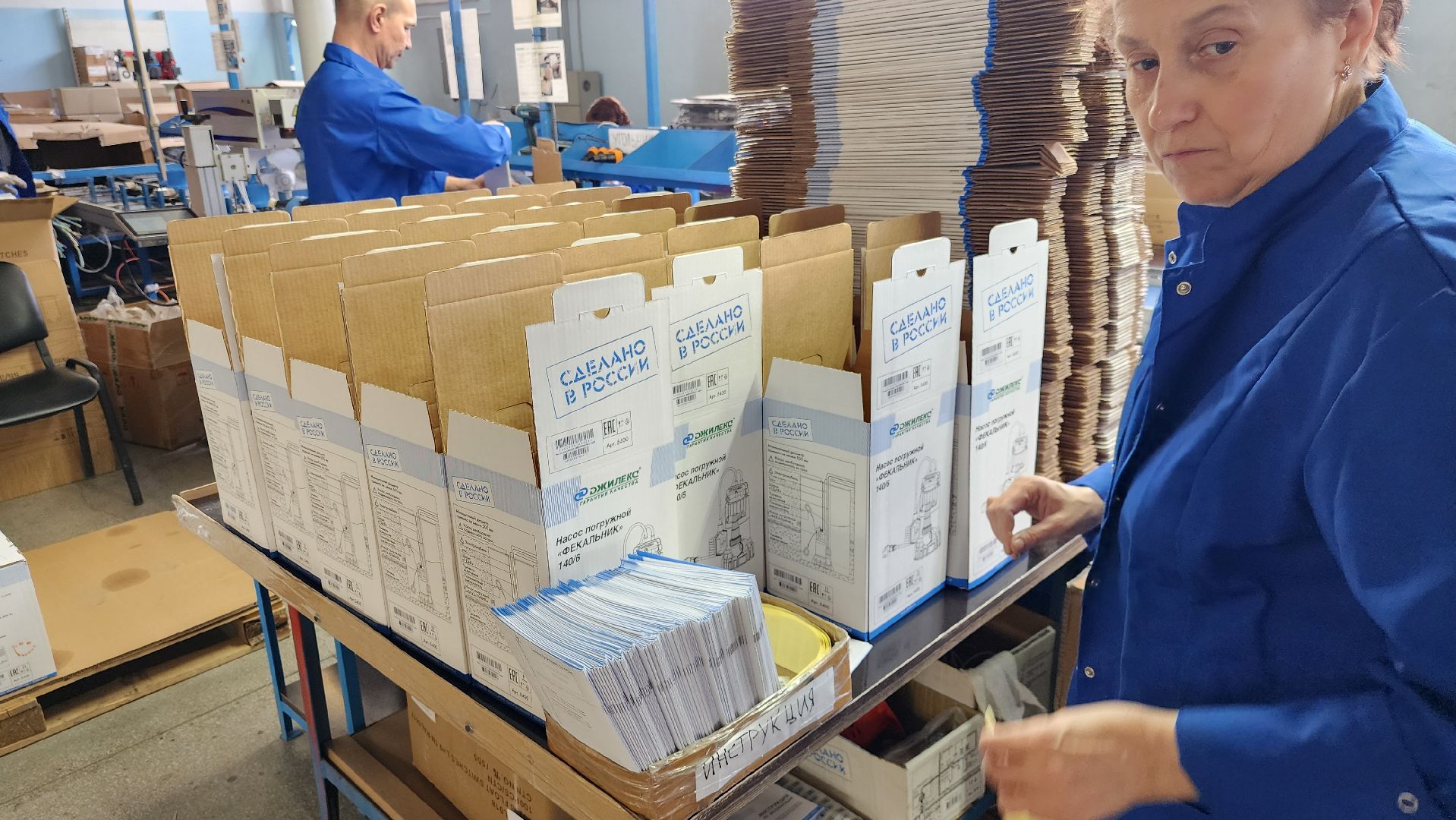 подольск, производство,