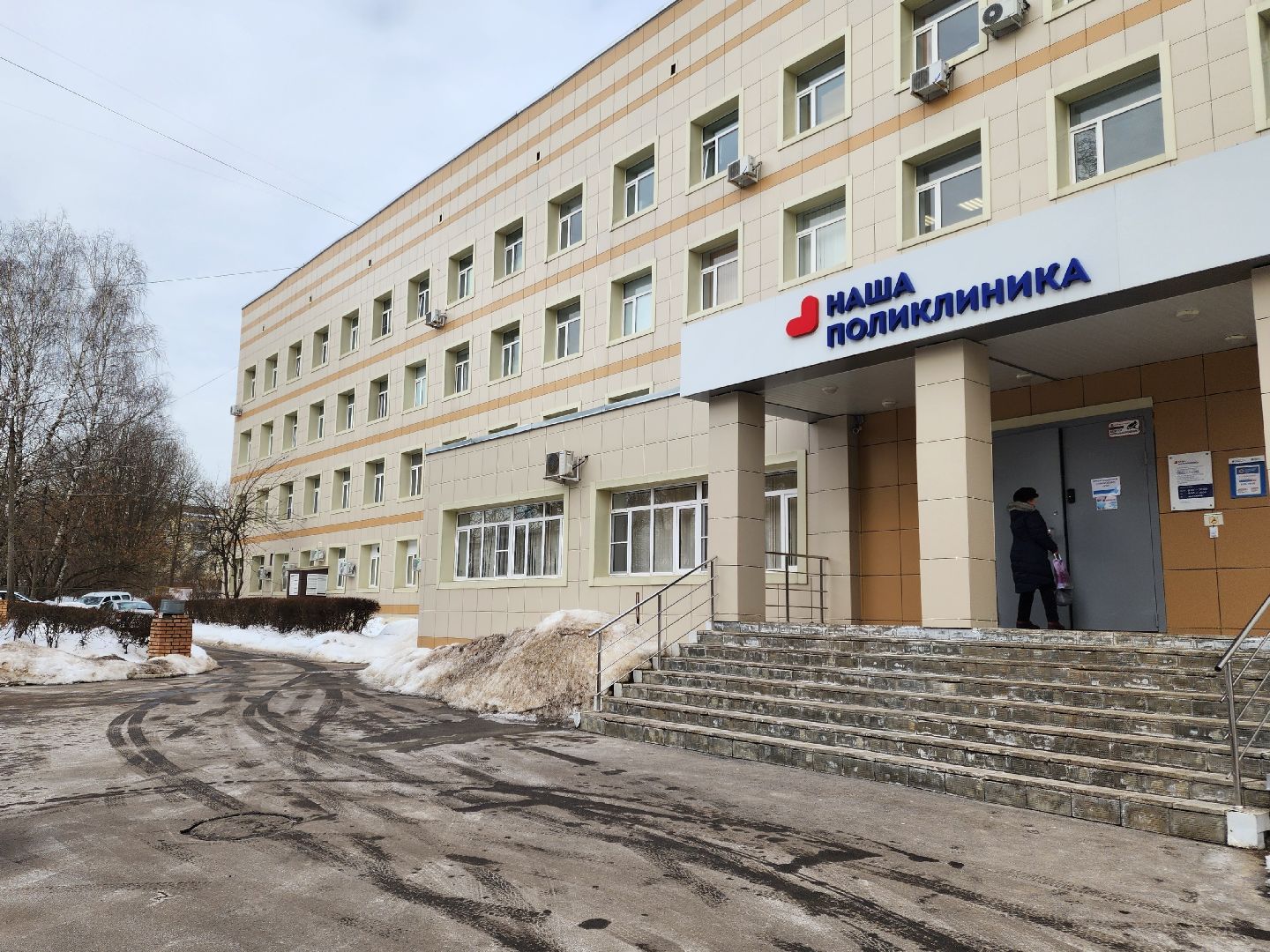 врач, онколог, подольск